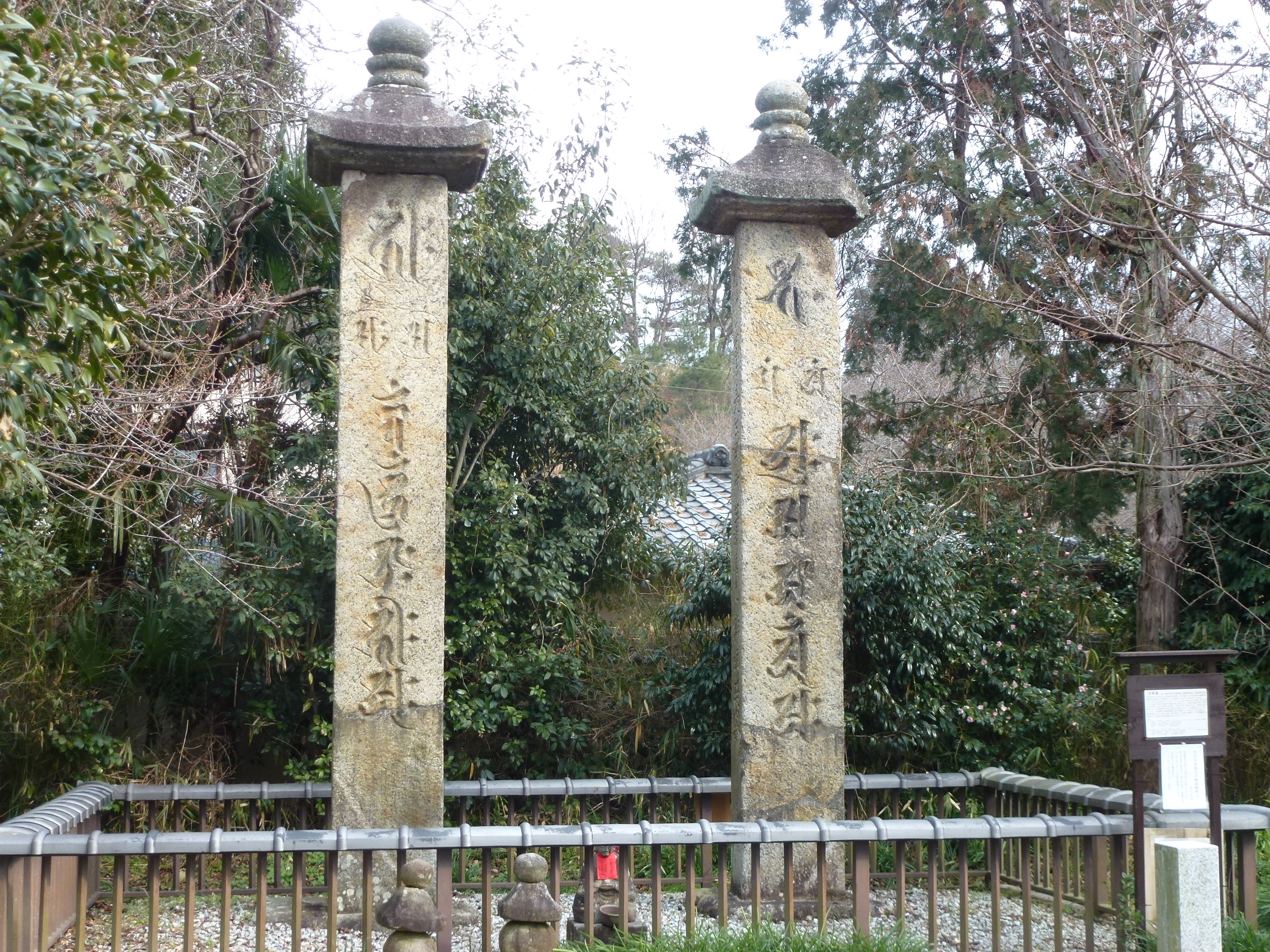 P1150130.JPG