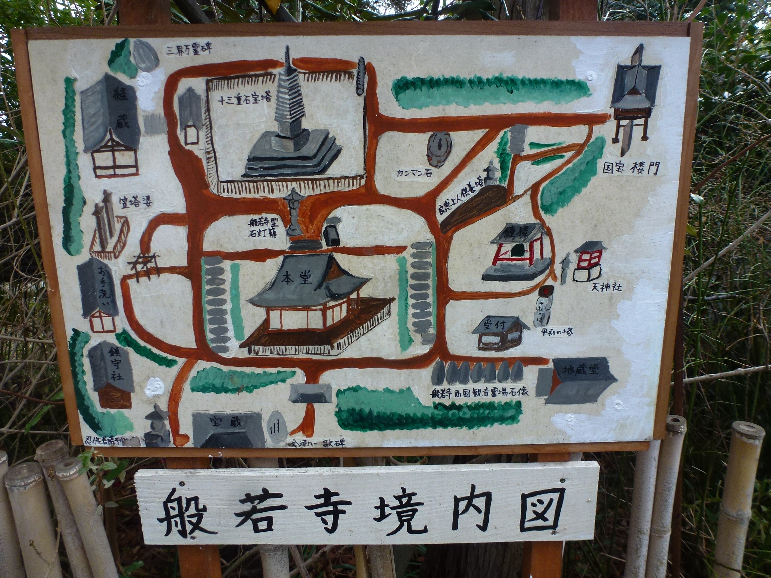 P1150138.JPG