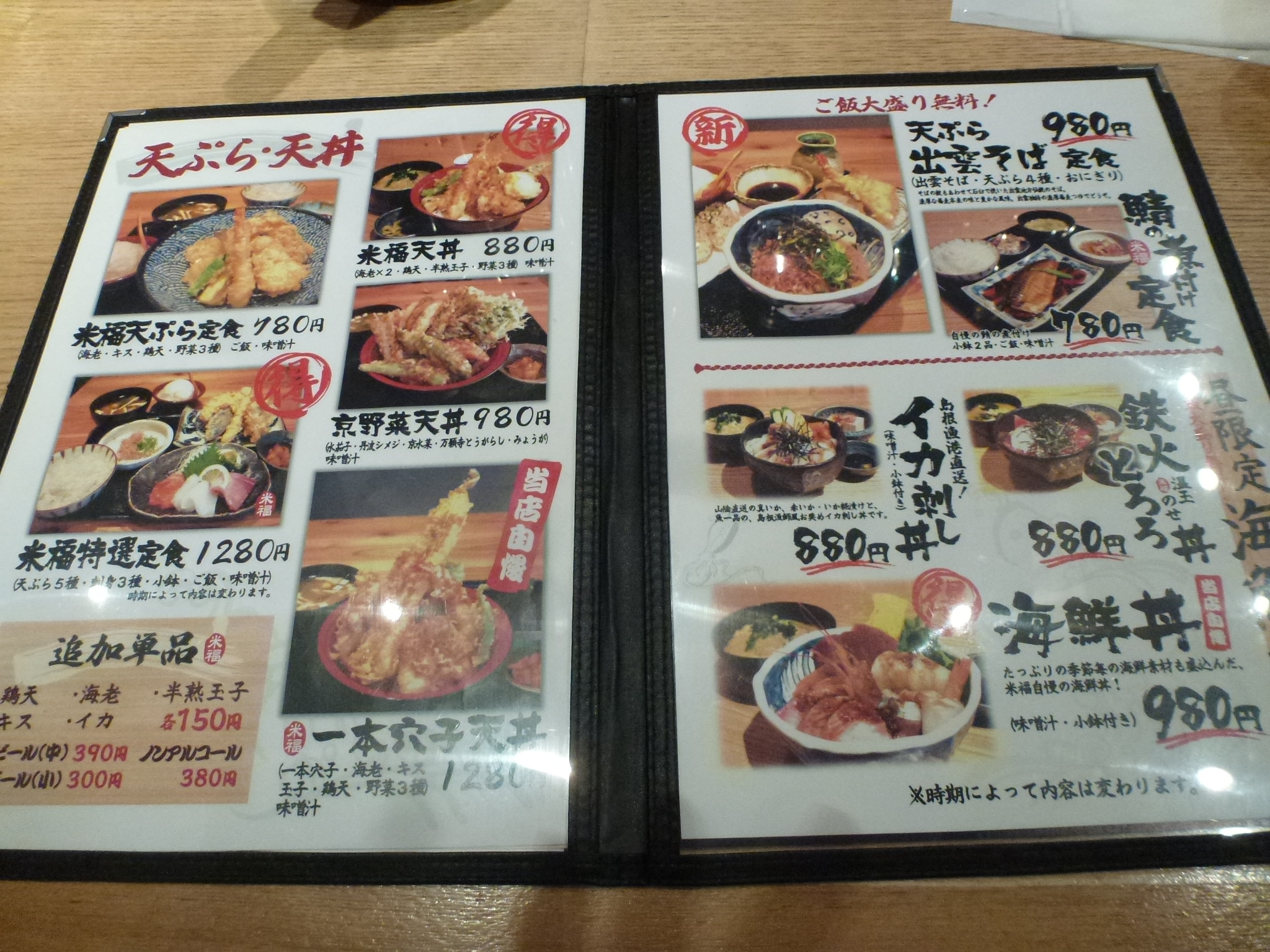 P1150156.JPG