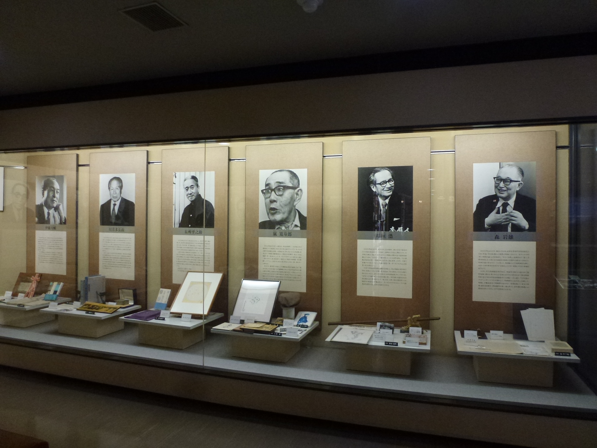 P1150195.JPG