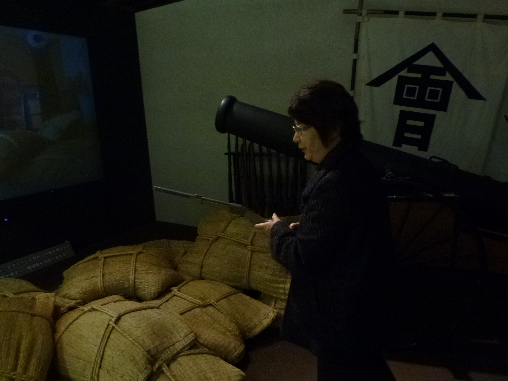 P1150206.JPG