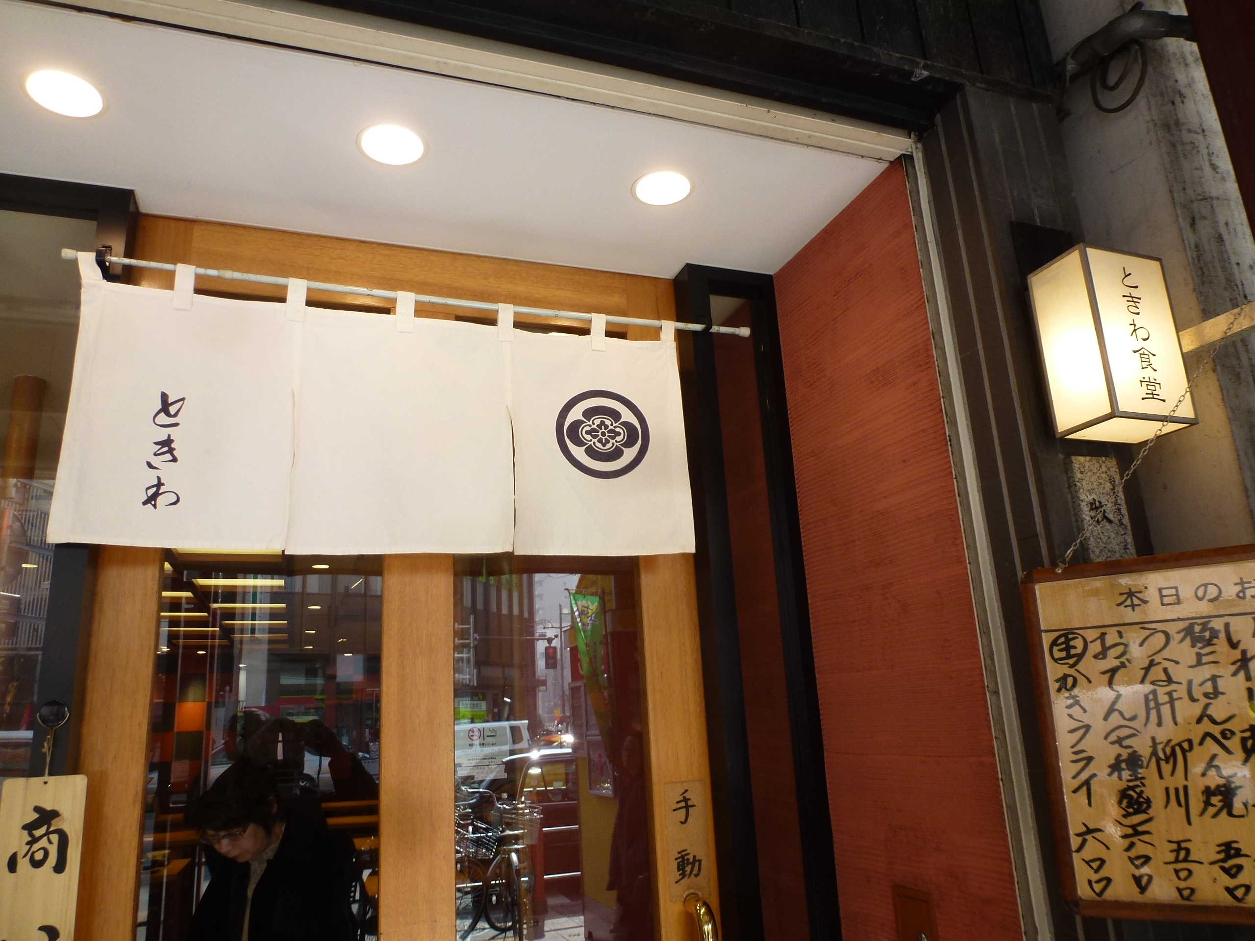 P1150221.JPG
