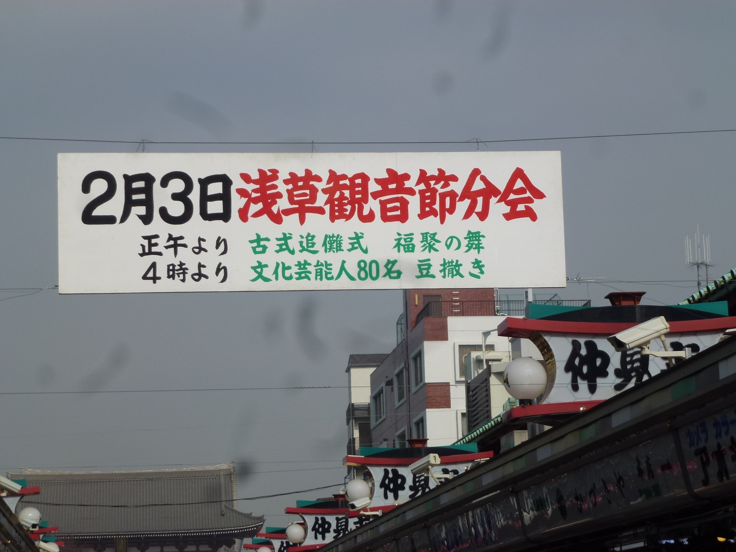 P1150225.JPG