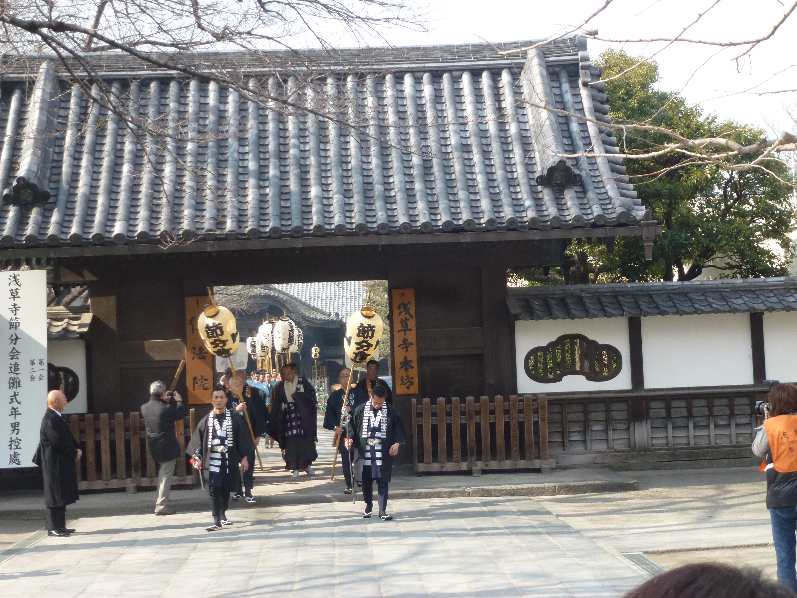 P1150230.JPG