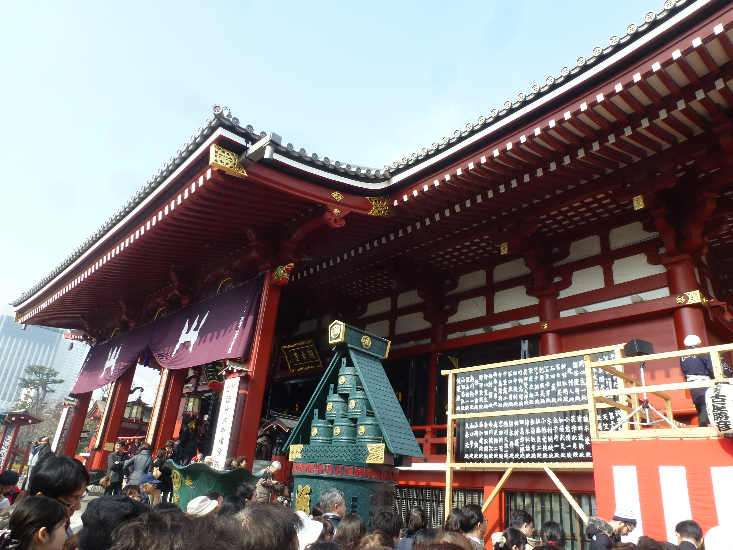 P1150254.JPG