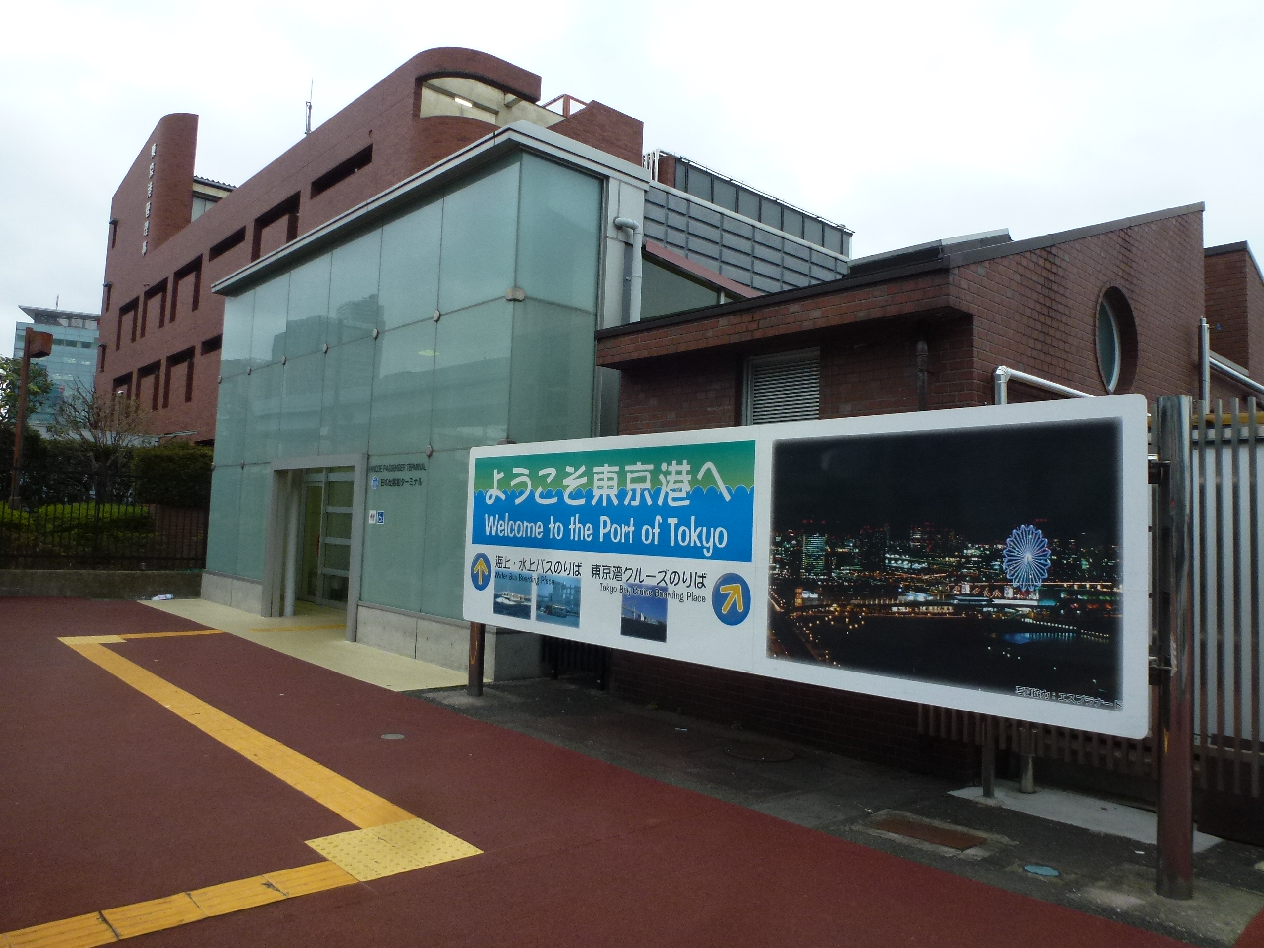 P1150287.JPG
