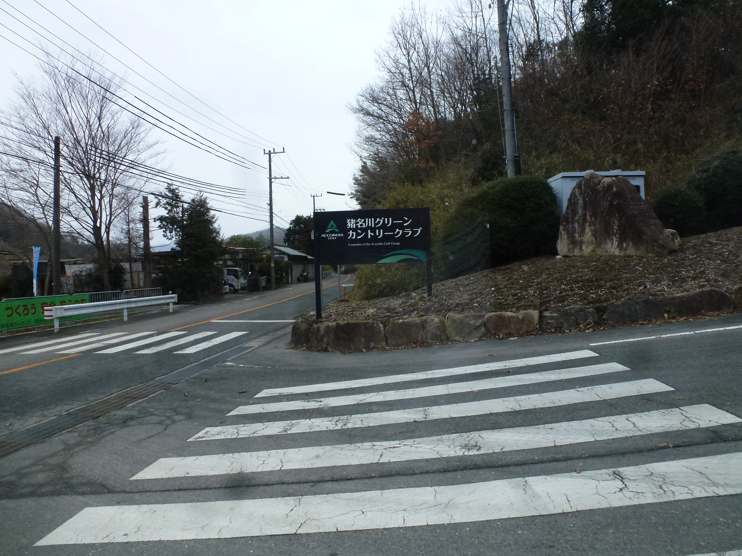 P1150327.JPG