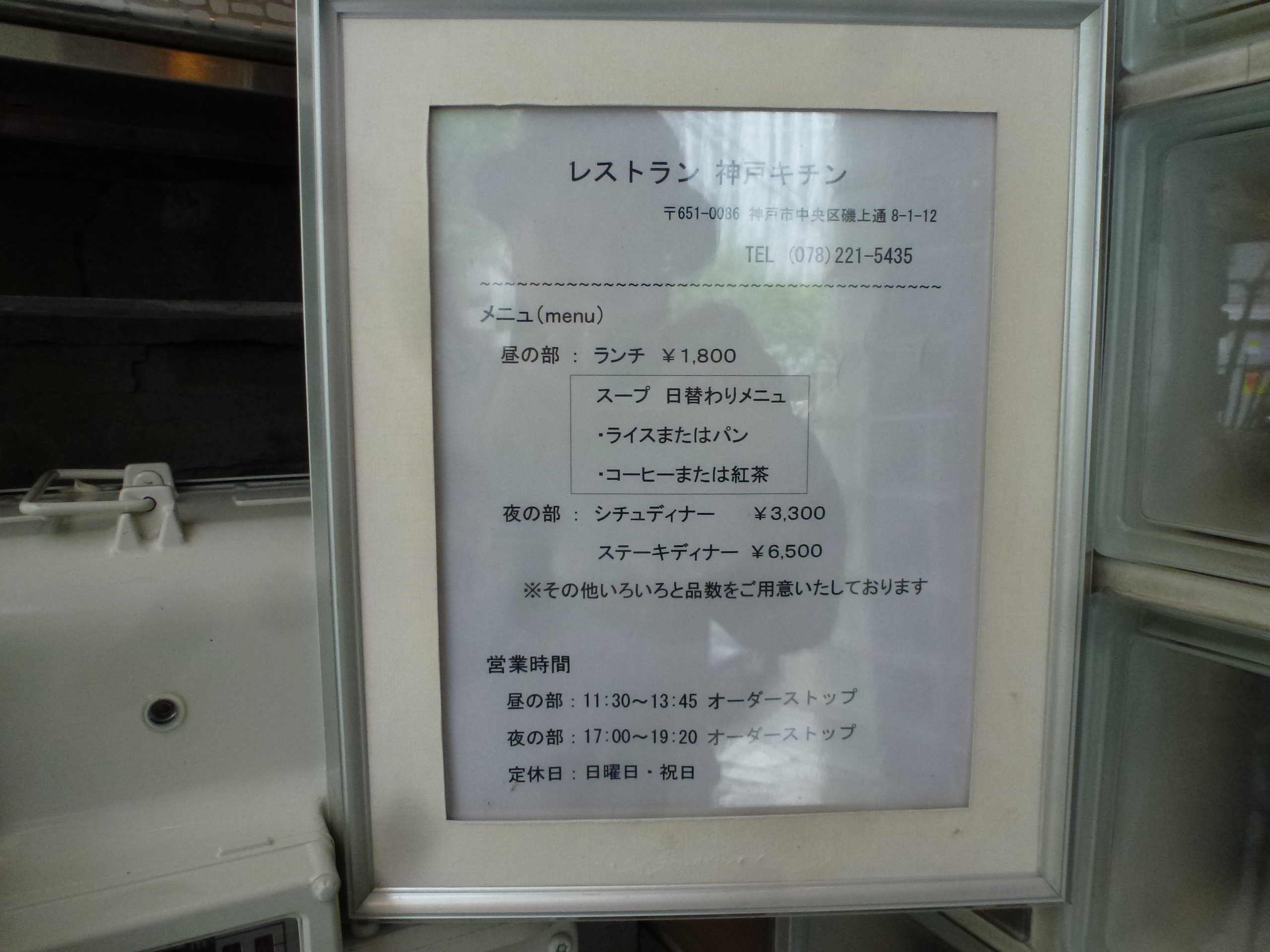P1150339.JPG