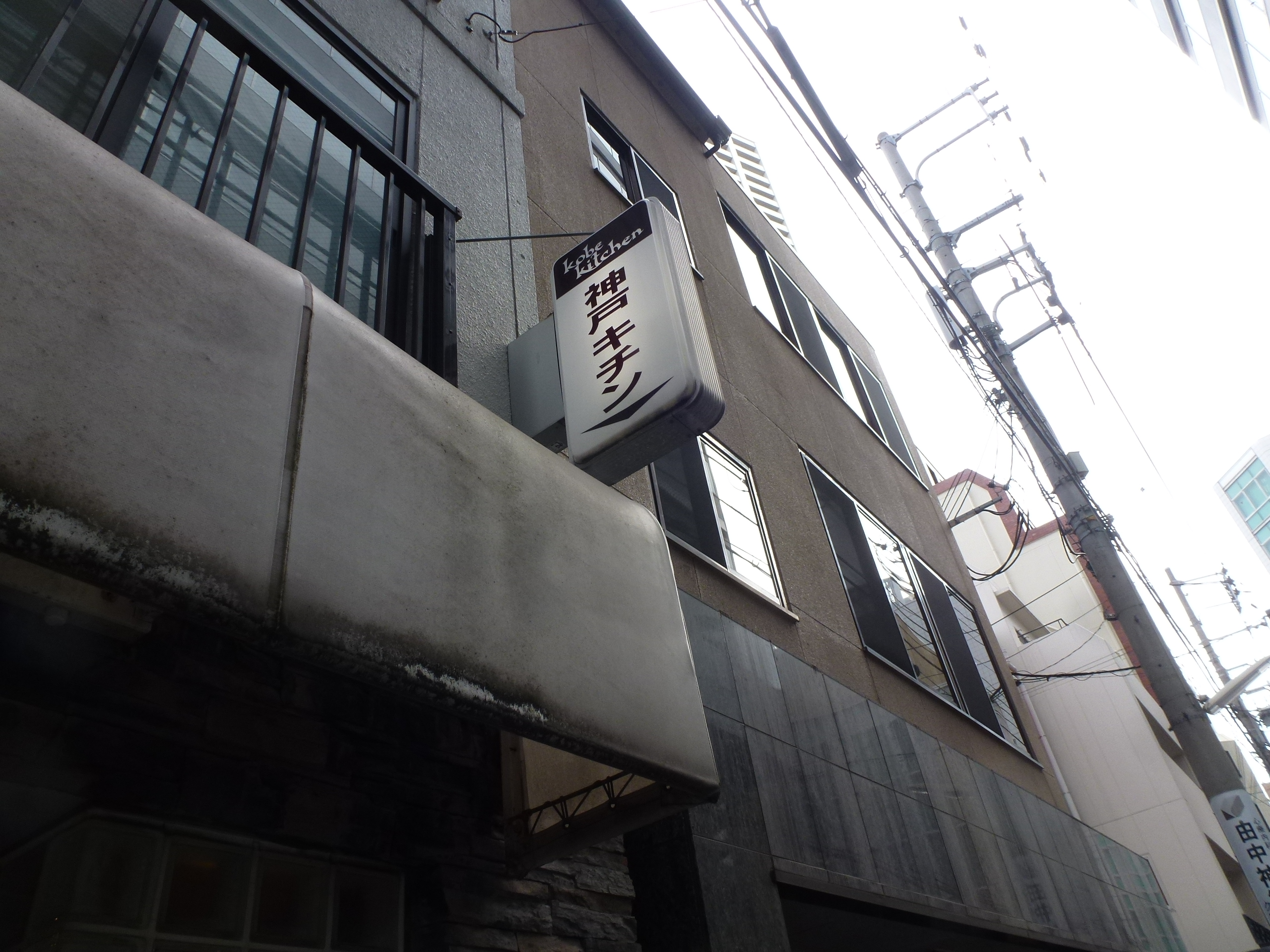 P1150341.JPG
