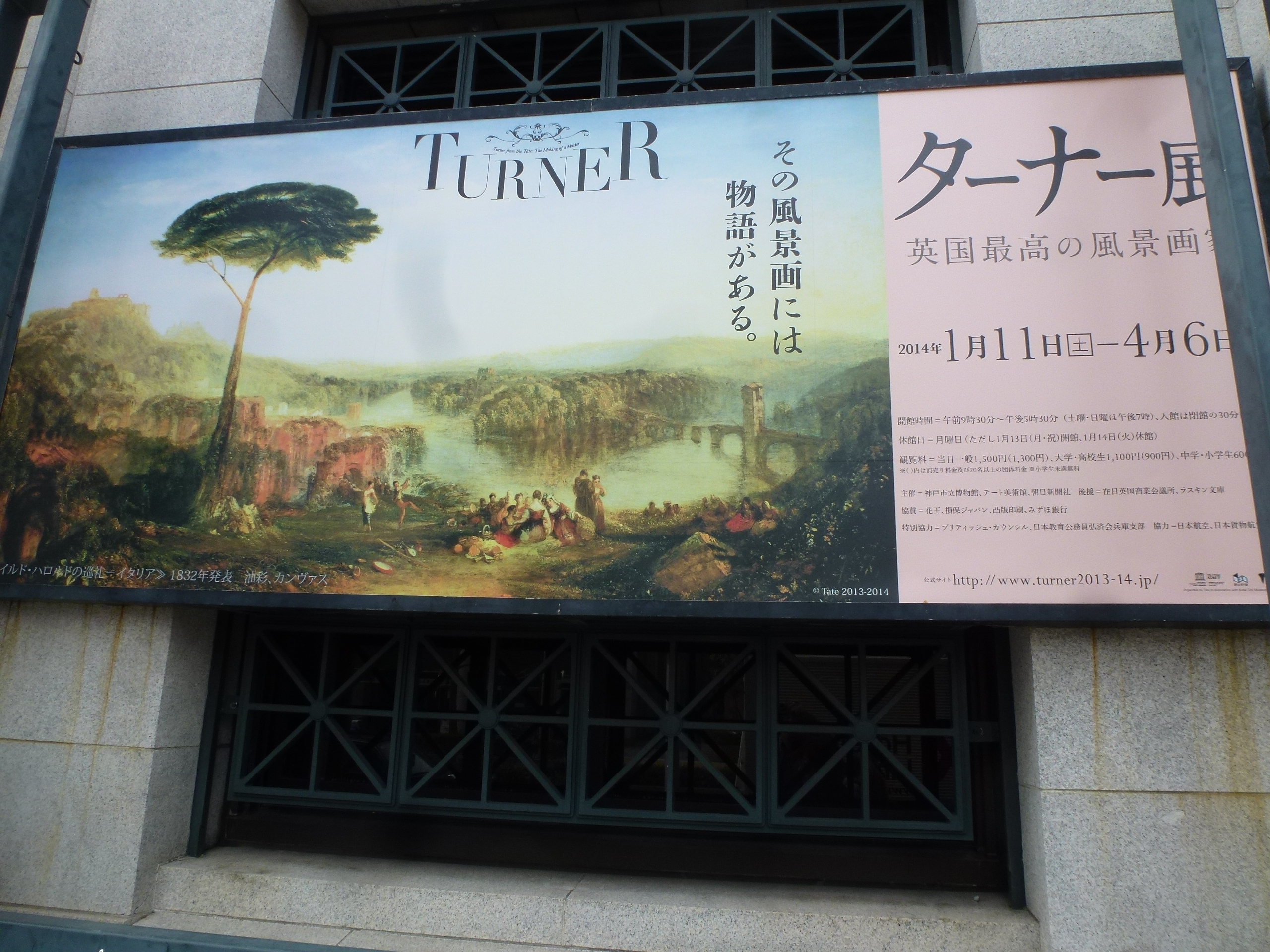 P1150342.JPG