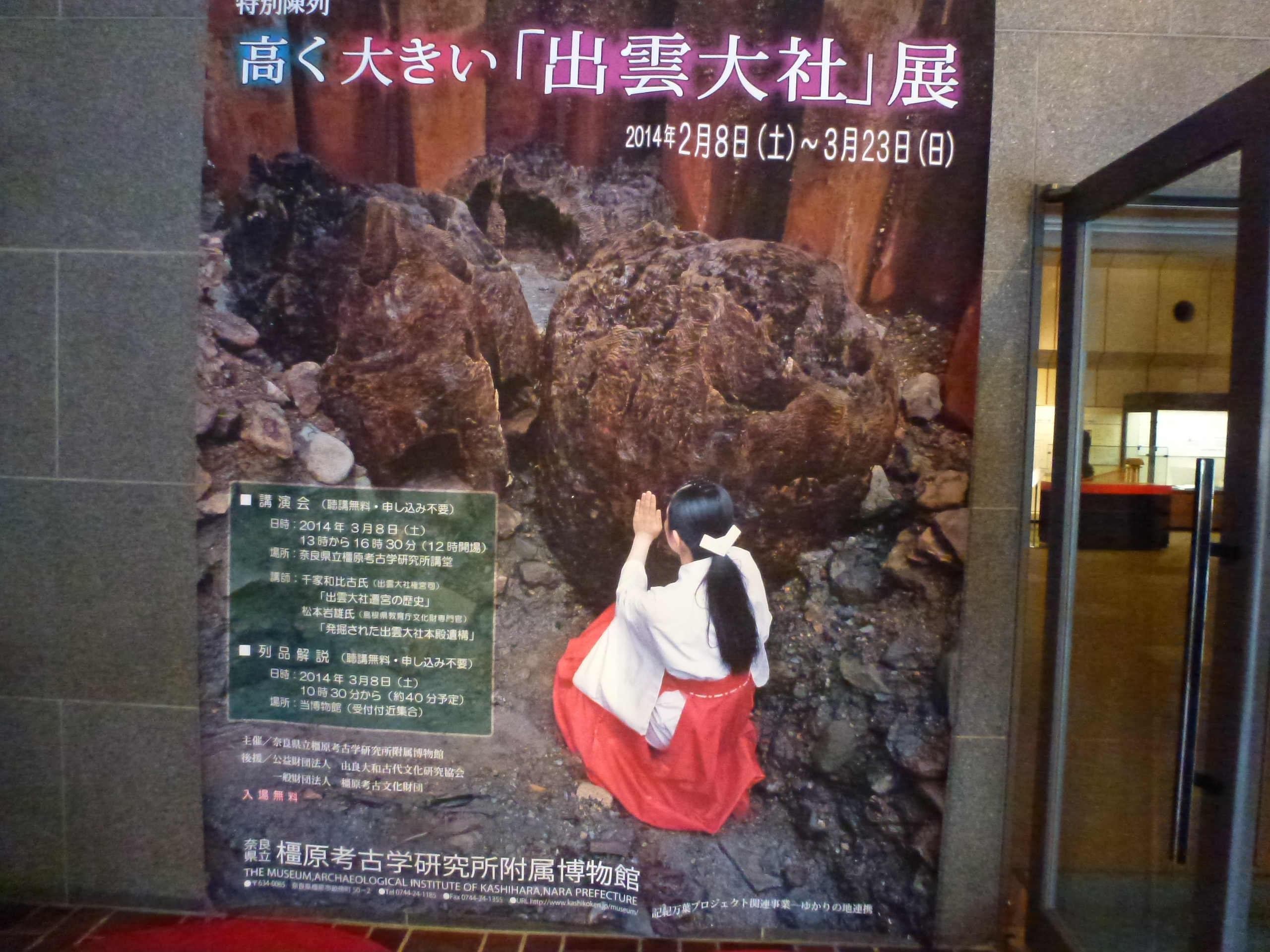 P1150353.JPG