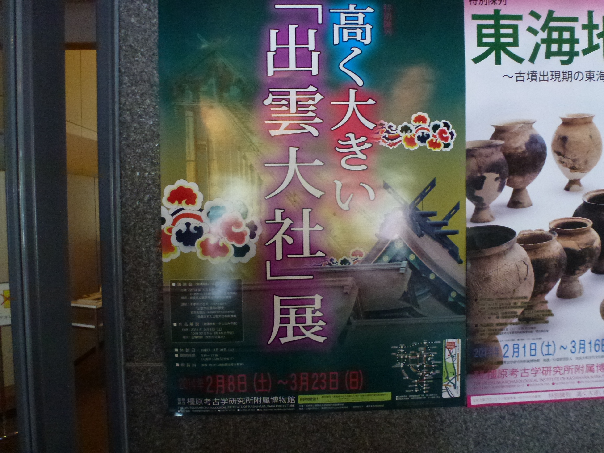 P1150354.JPG