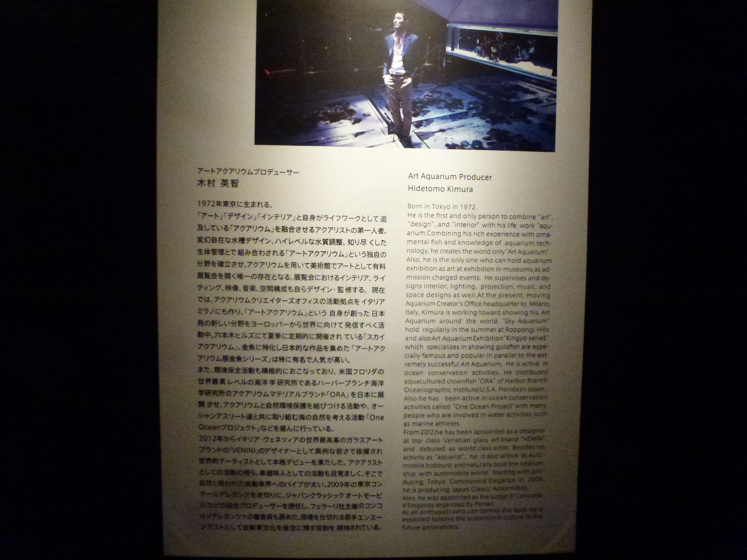 P1150358.JPG