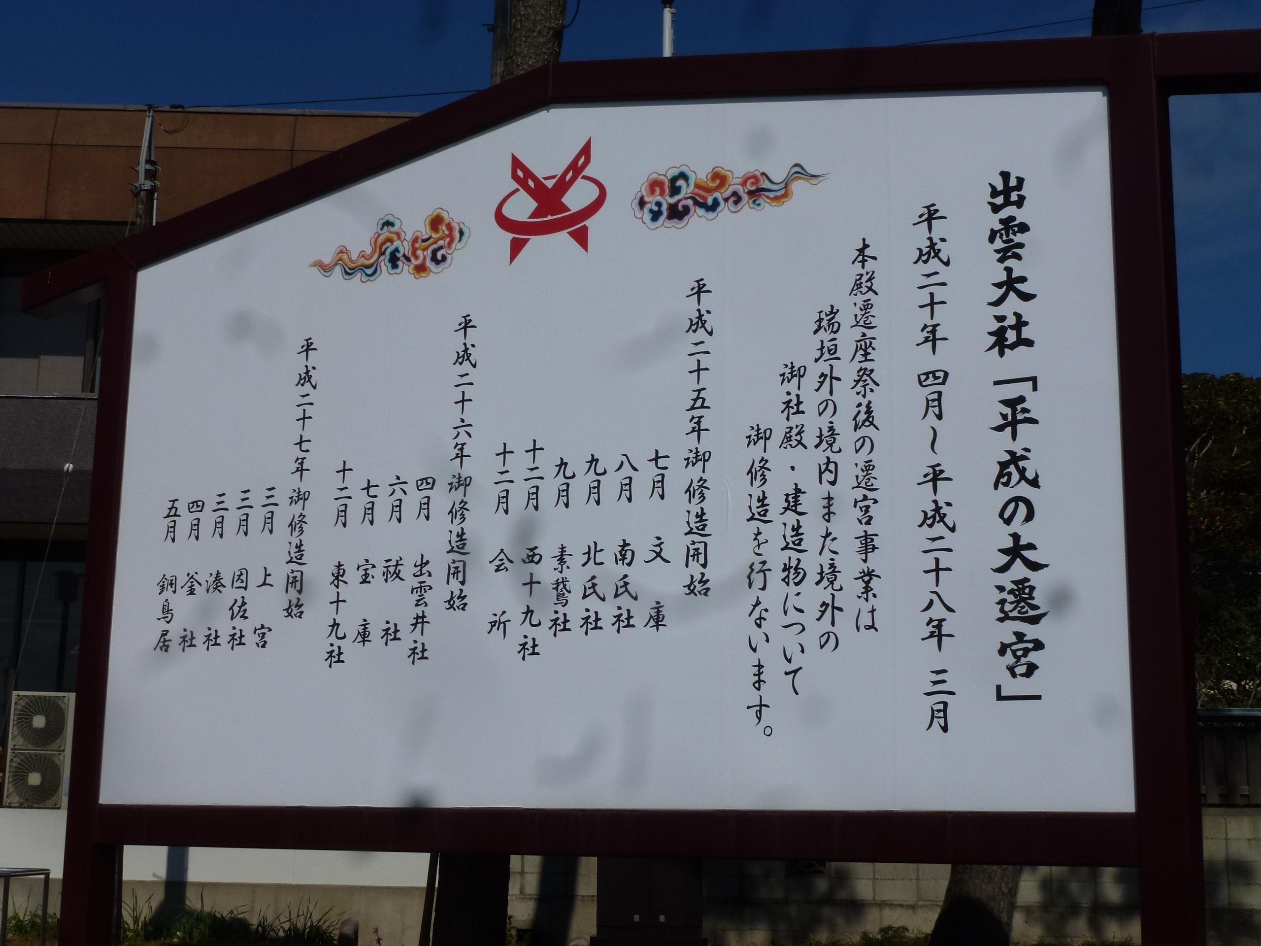 P1150441.JPG