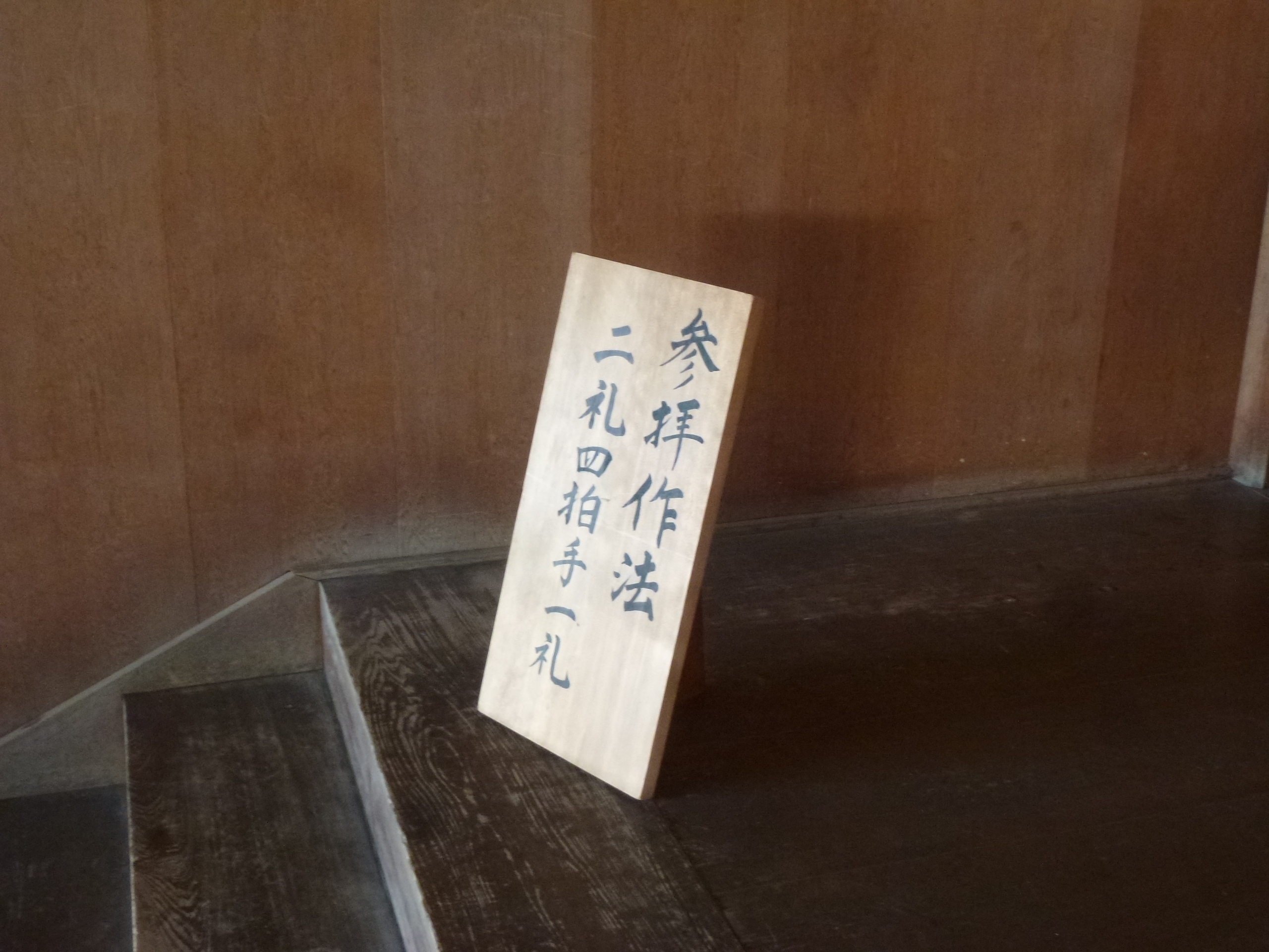 P1150449.JPG