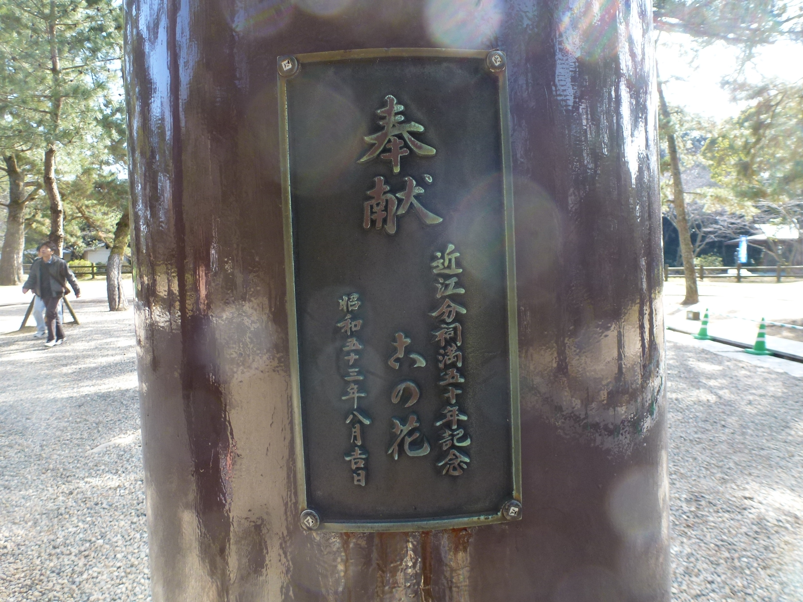 P1150517.JPG