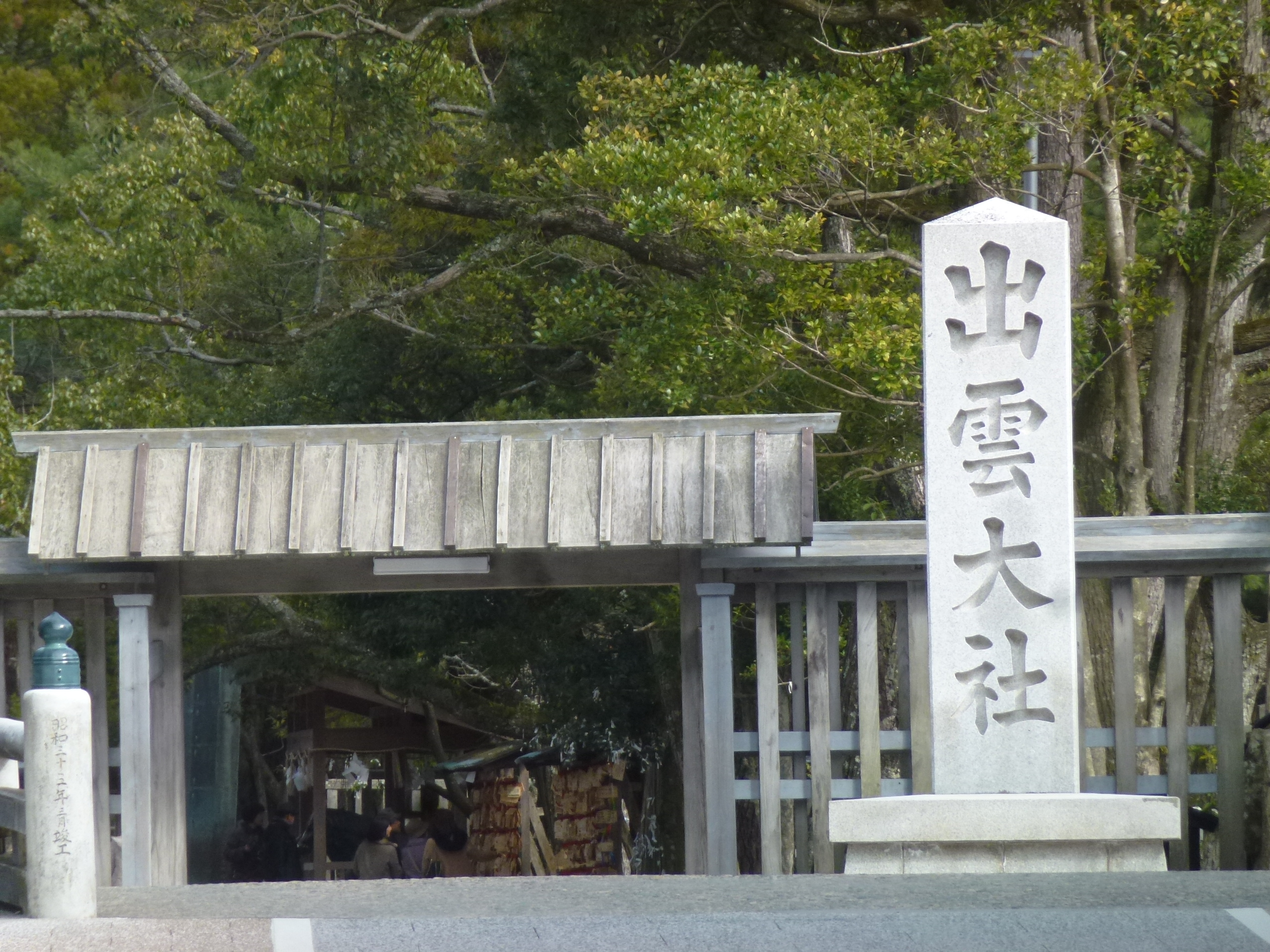 P1150542.JPG