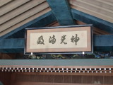 img0068.jpg