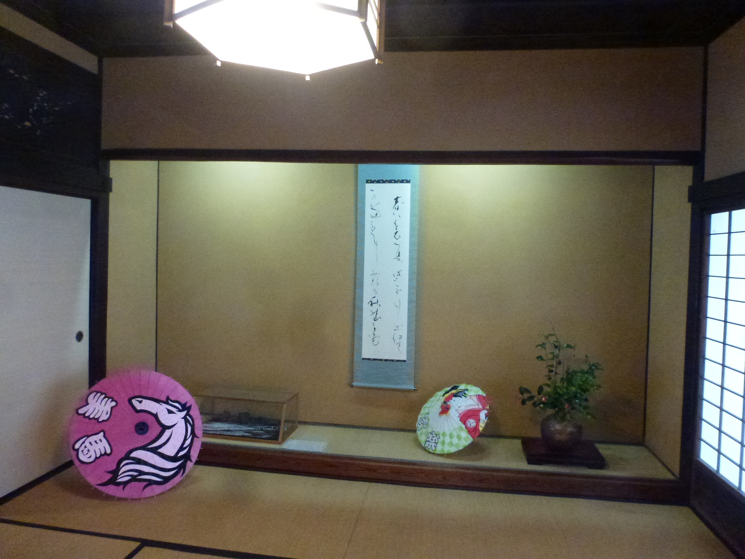 P1150903.JPG