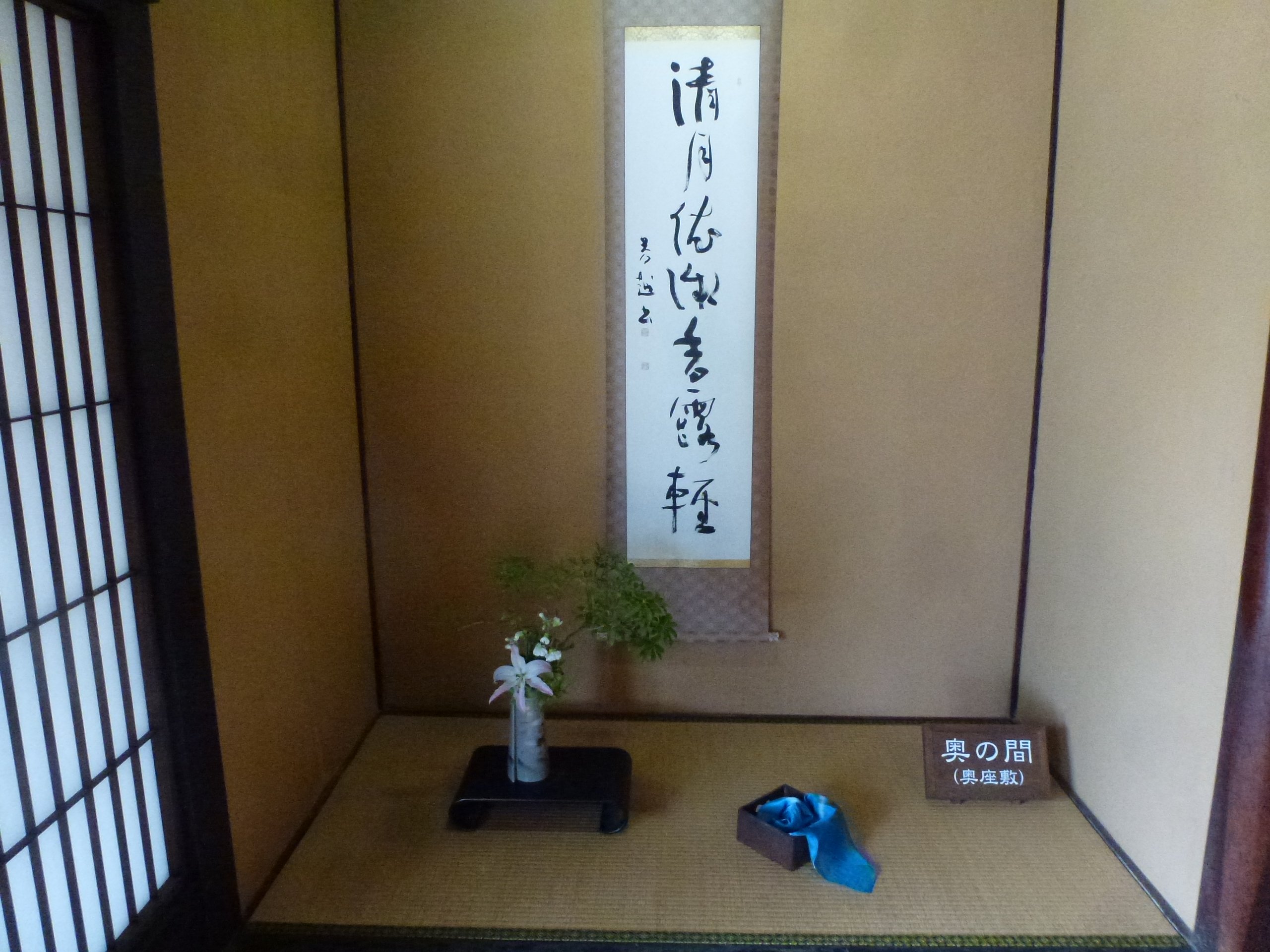 P1150905.JPG