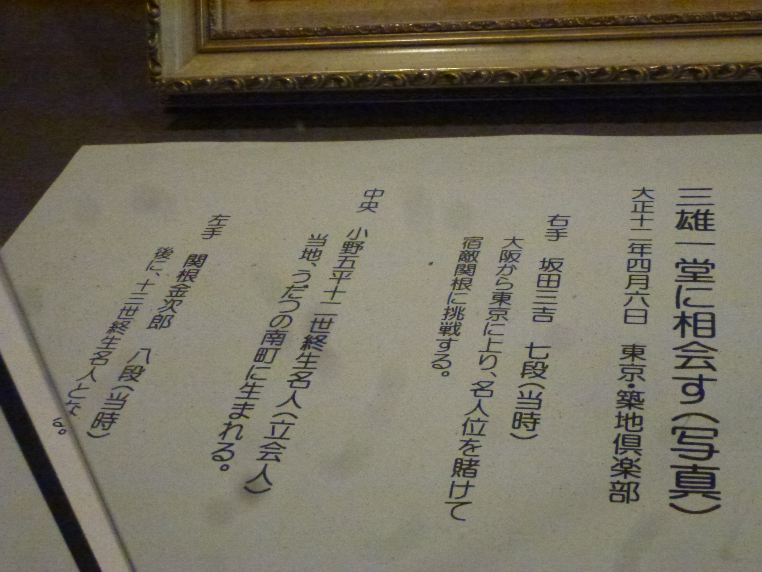 P1150922.JPG