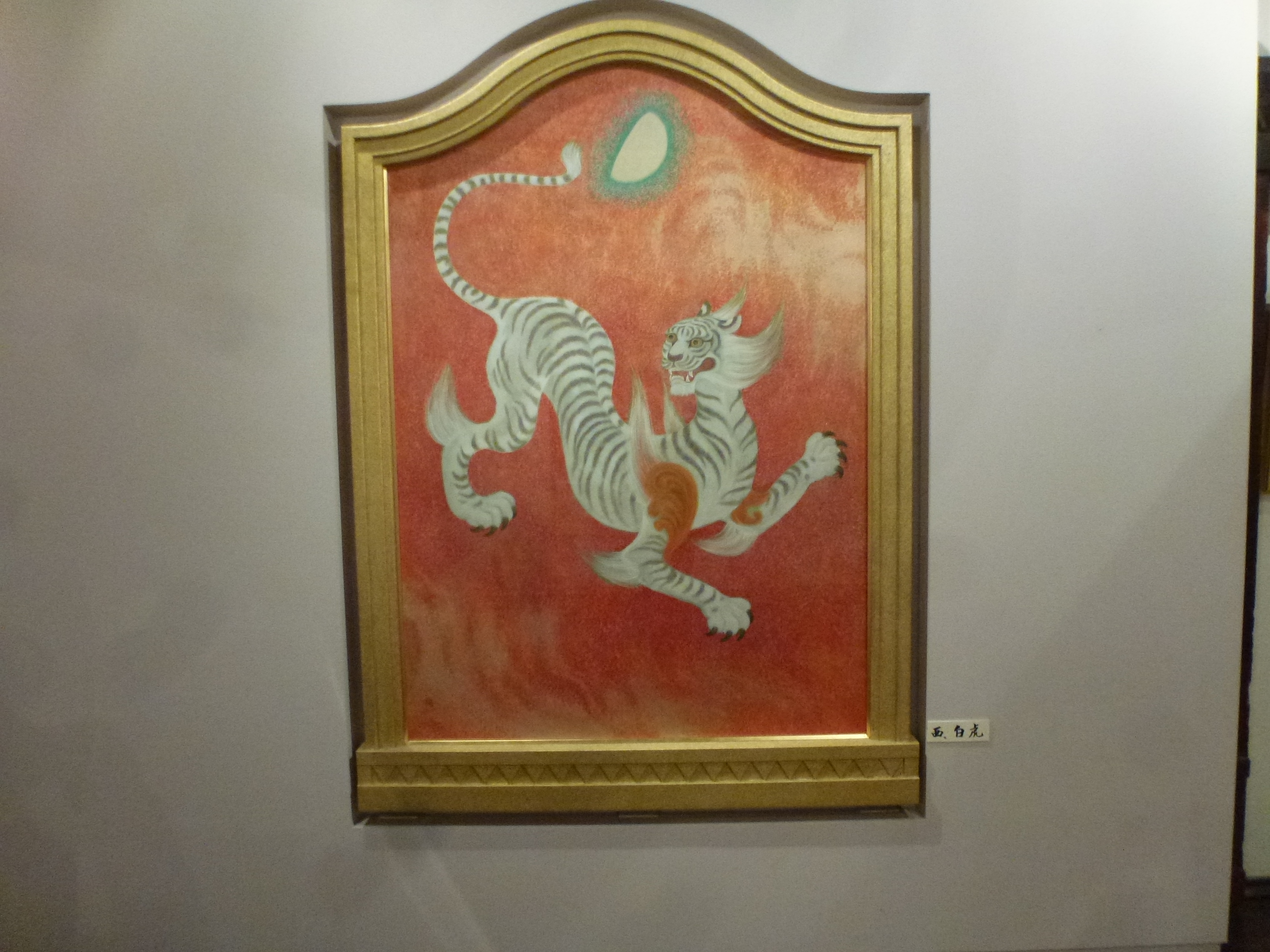 P1150927.JPG