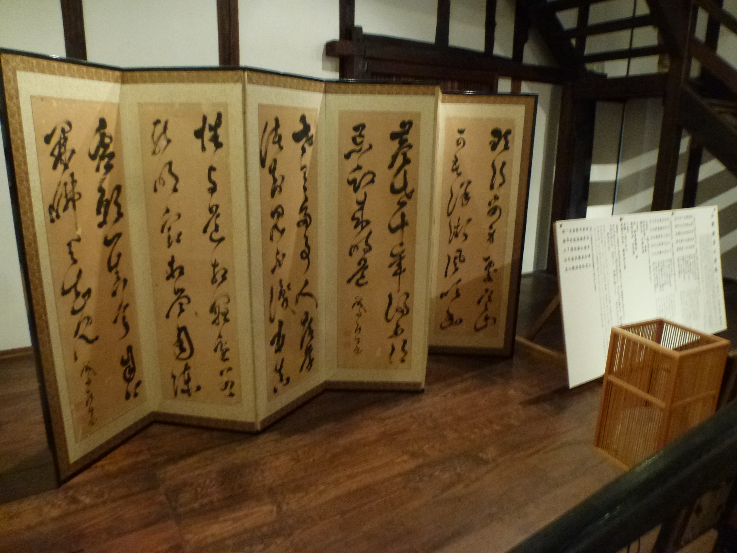 P1150930.JPG