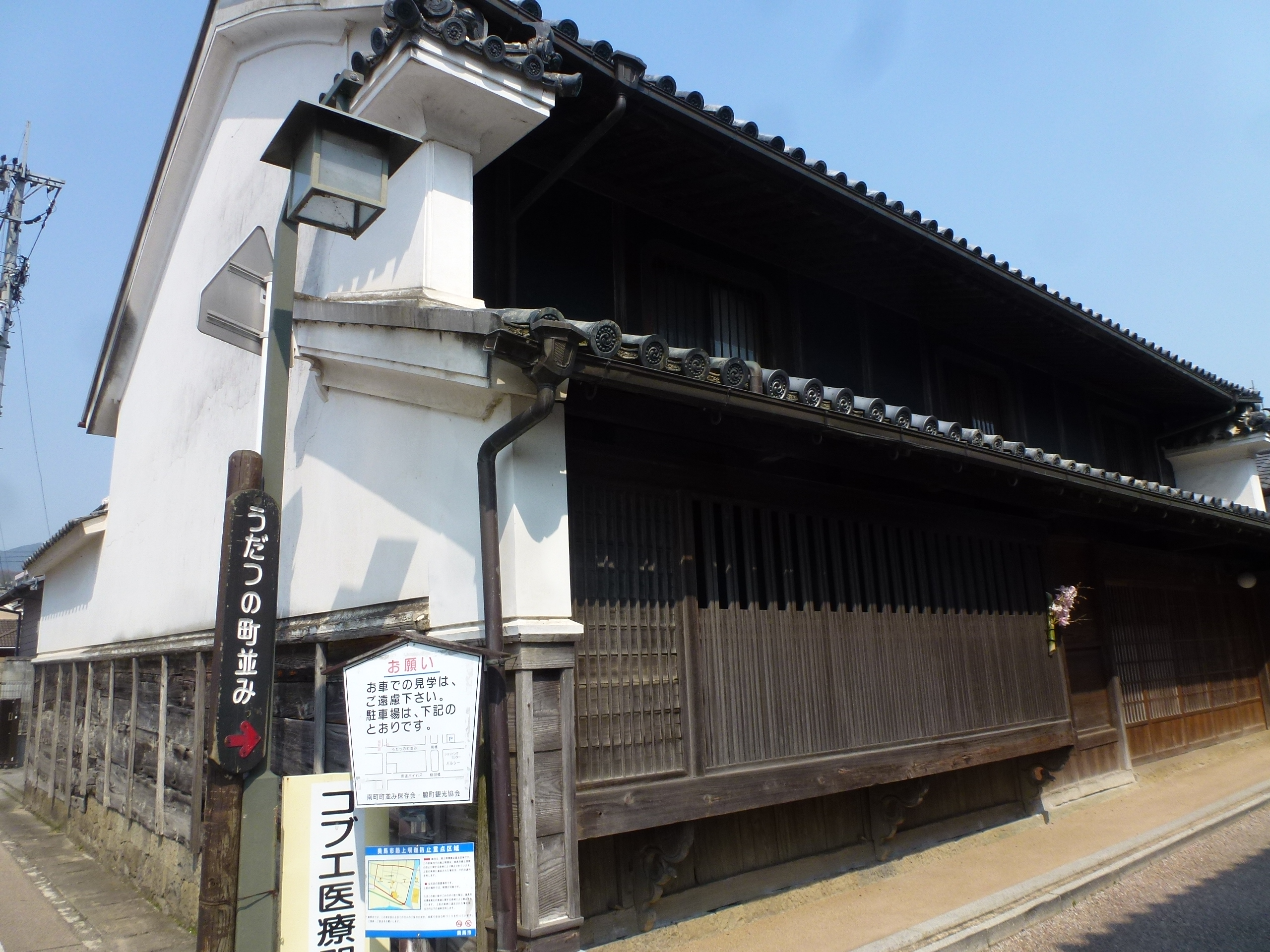 P1150934.JPG