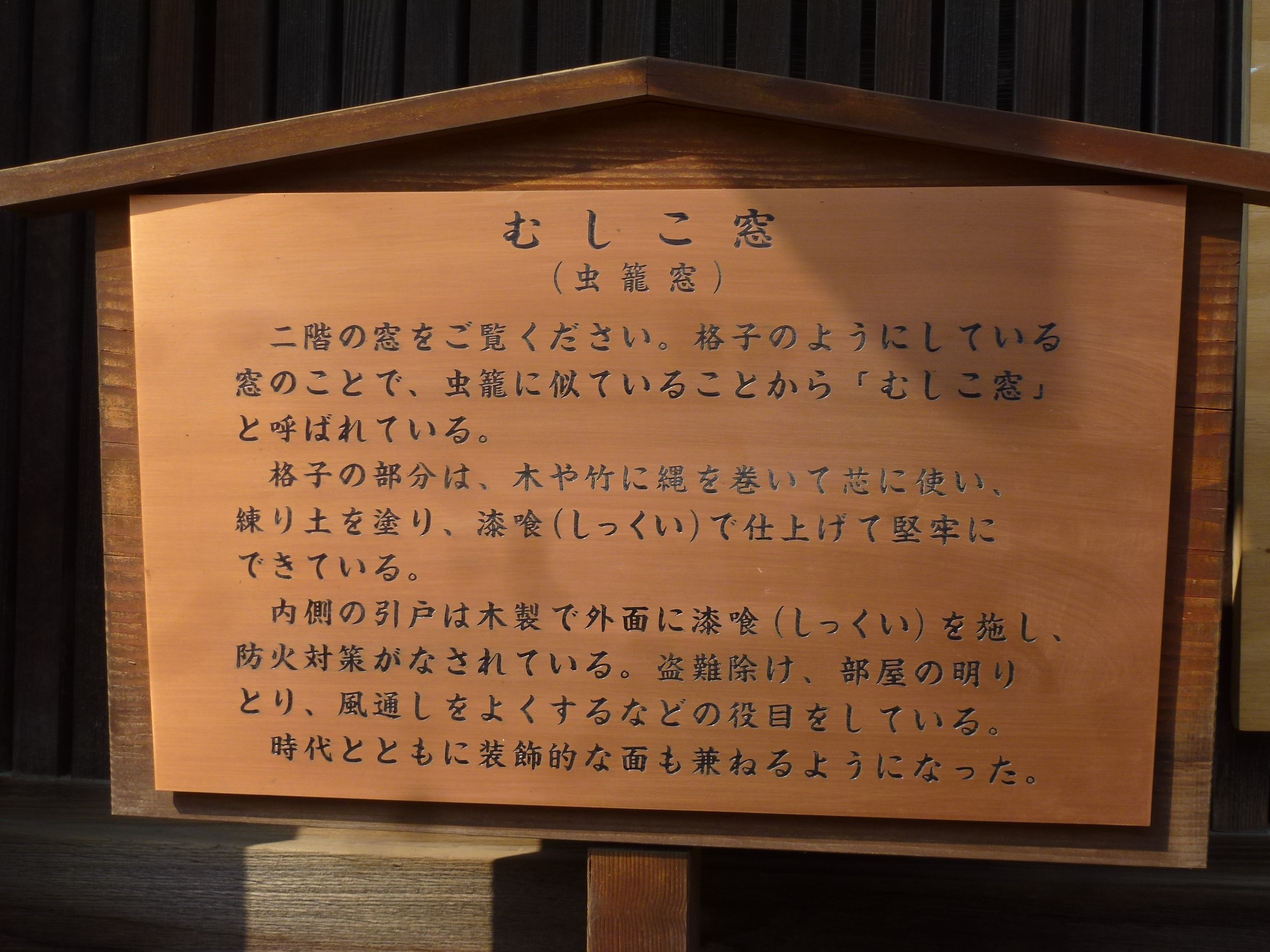 P1150938.JPG