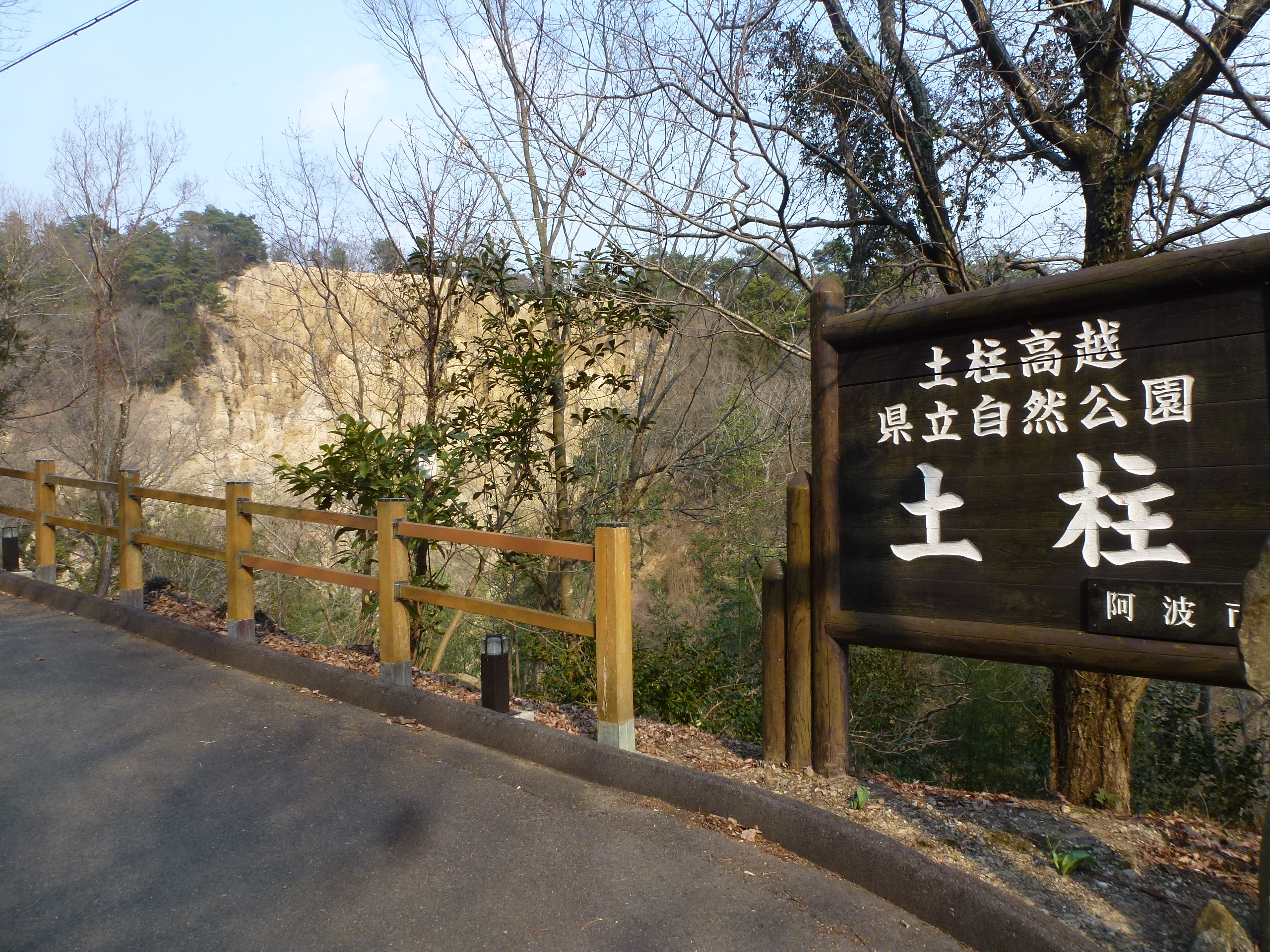 P1150945.JPG