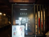 img0026.jpg