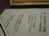 img0029.jpg