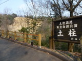 img0050.jpg
