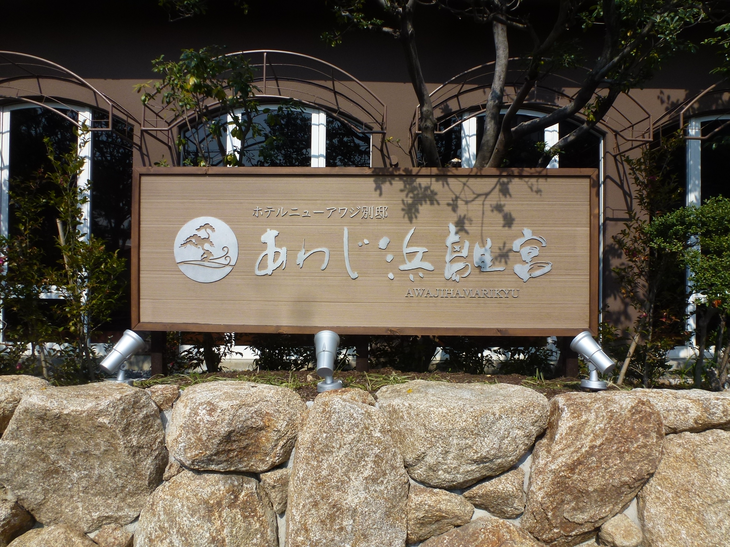 P1160006.JPG