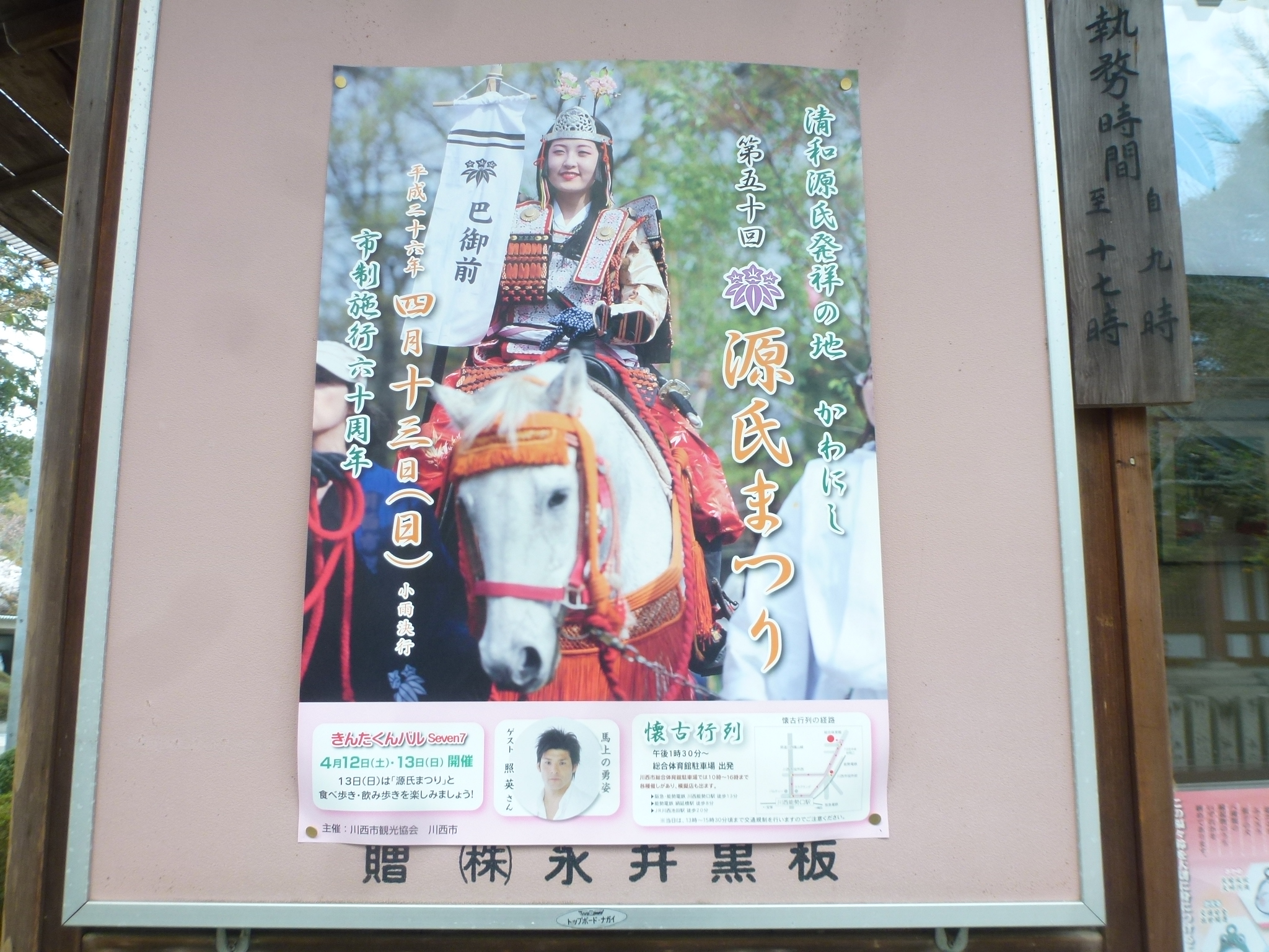 P1160156.JPG