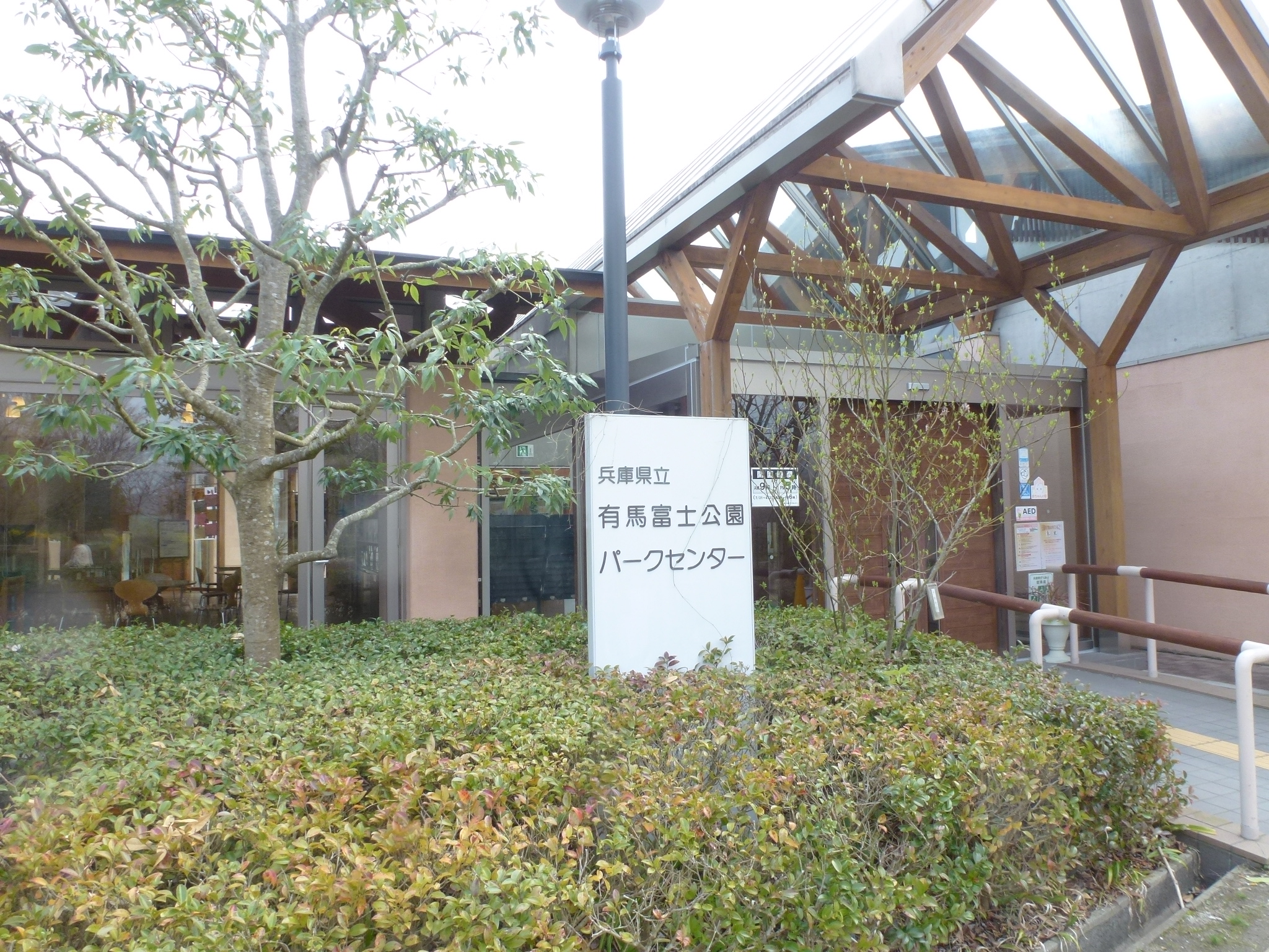 P1160203.JPG