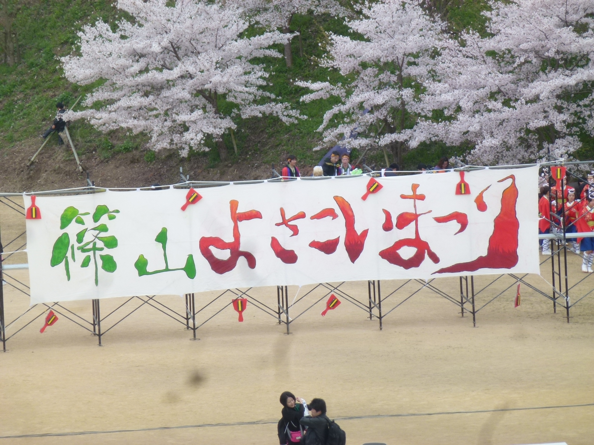 P1160265.JPG