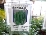 img0034.jpg