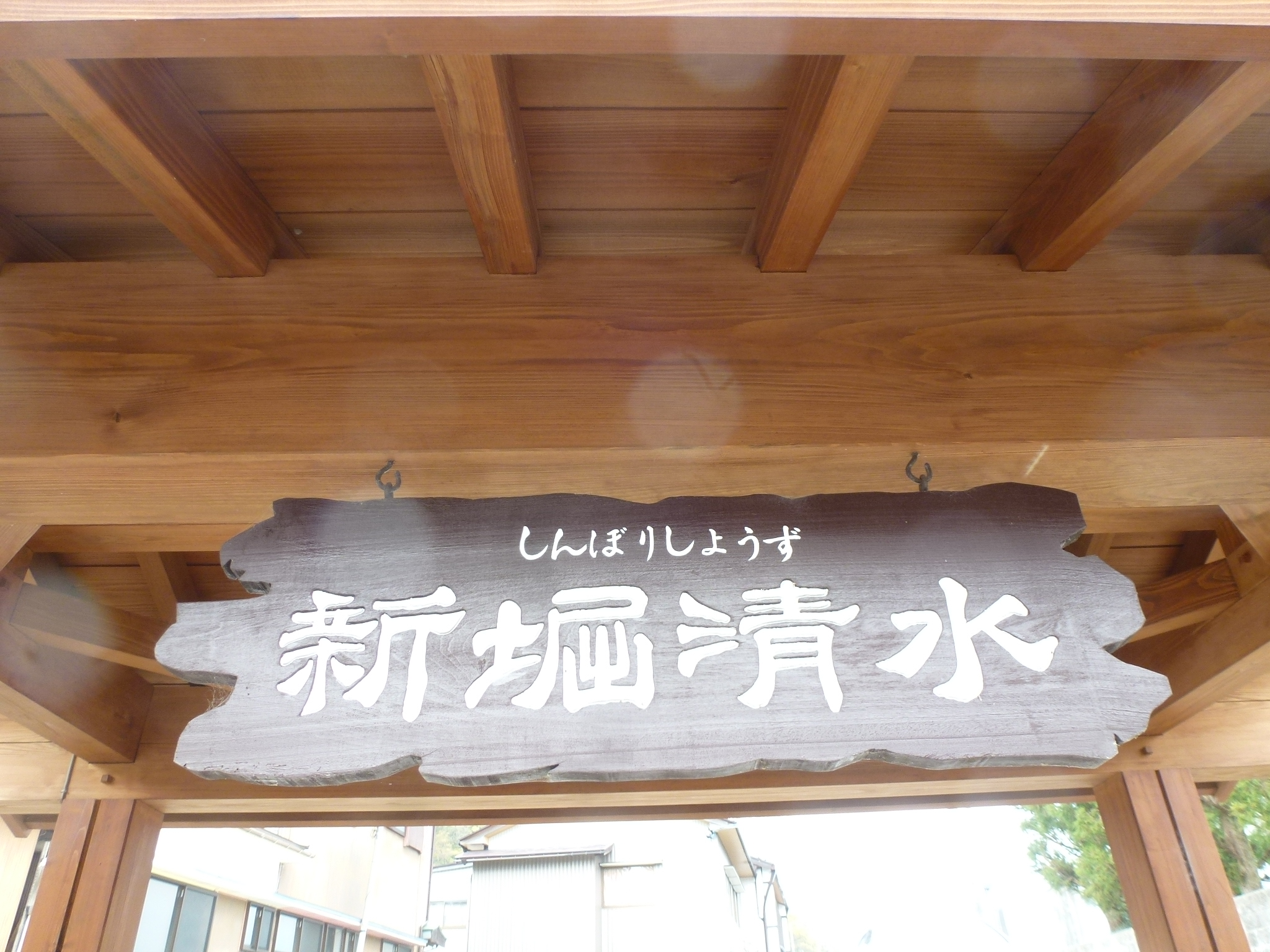 P1160310.JPG