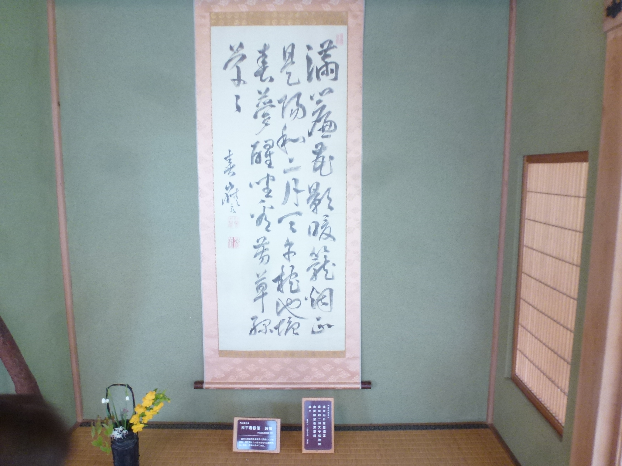 P1160326.JPG