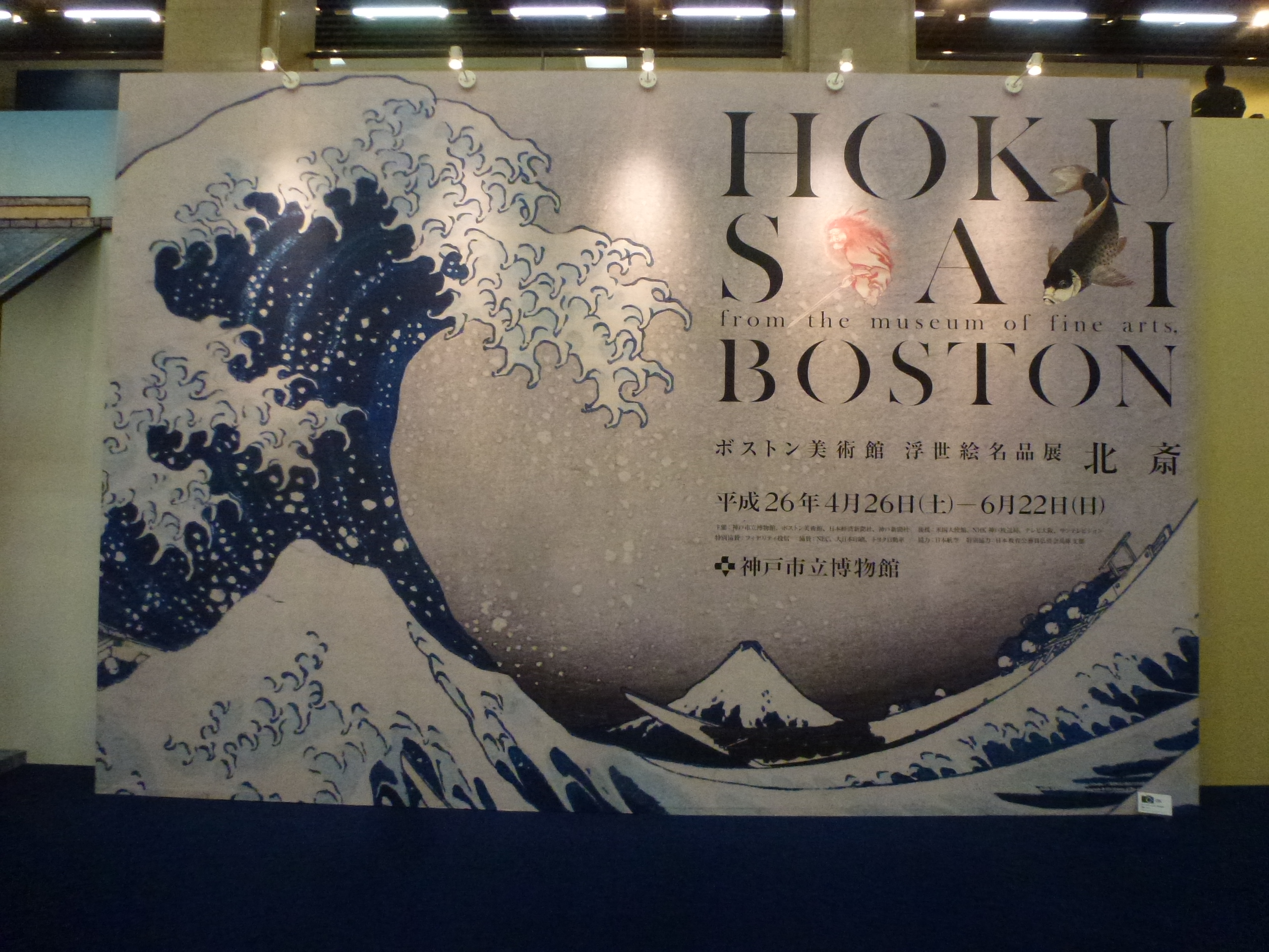 P1160359.JPG