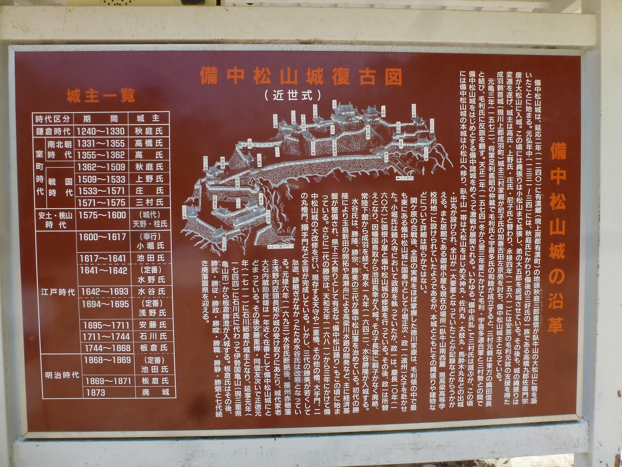 P1160389.JPG