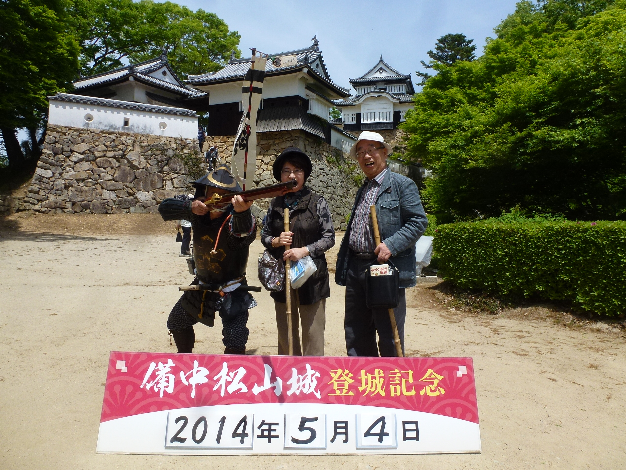P1160393.JPG