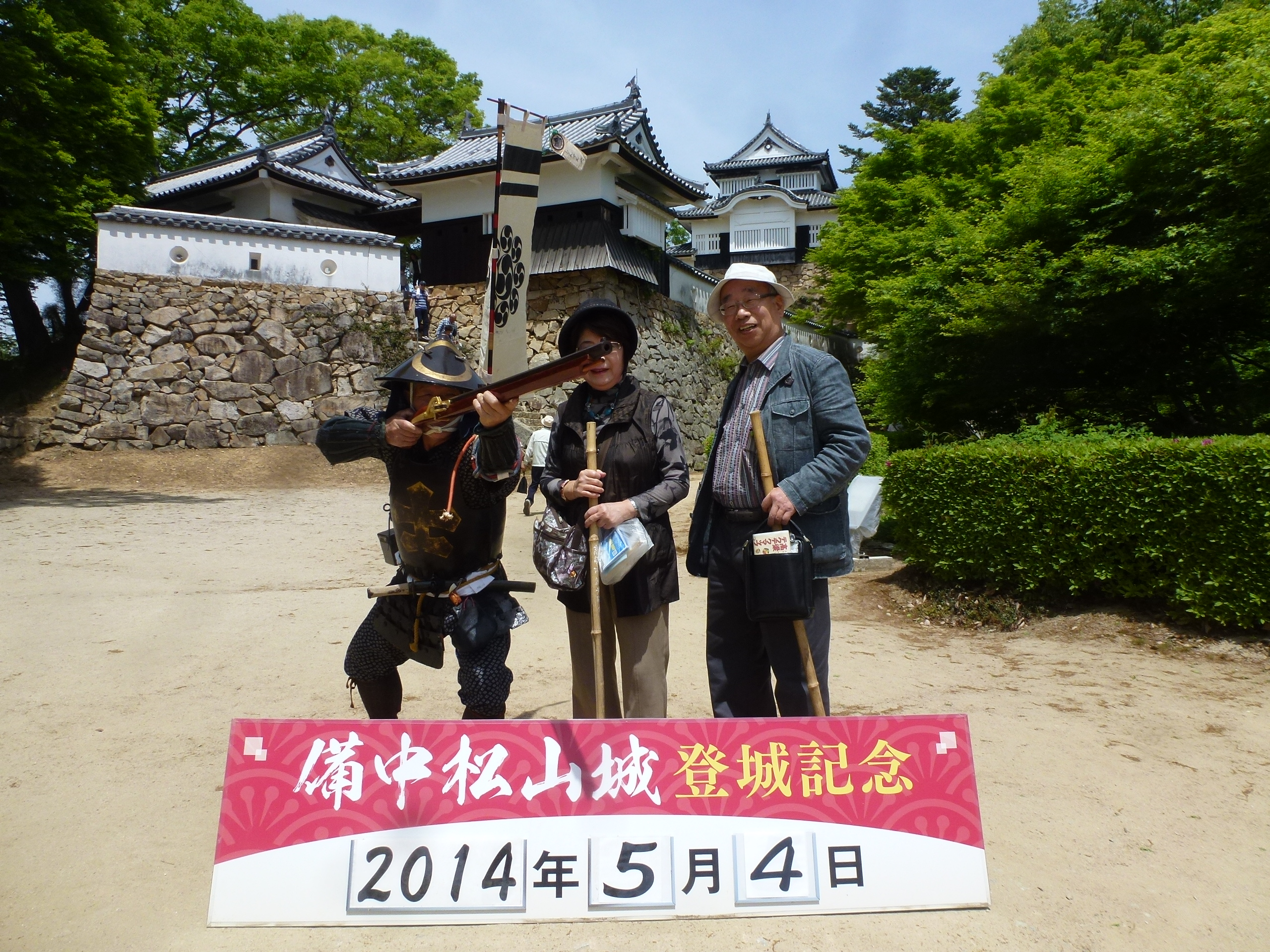 P1160394.JPG