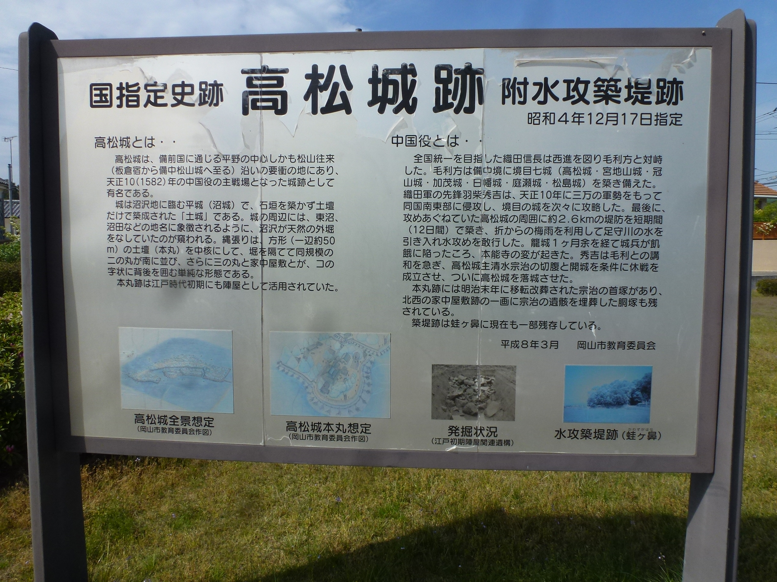 P1160408.JPG