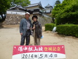 img0003.jpg