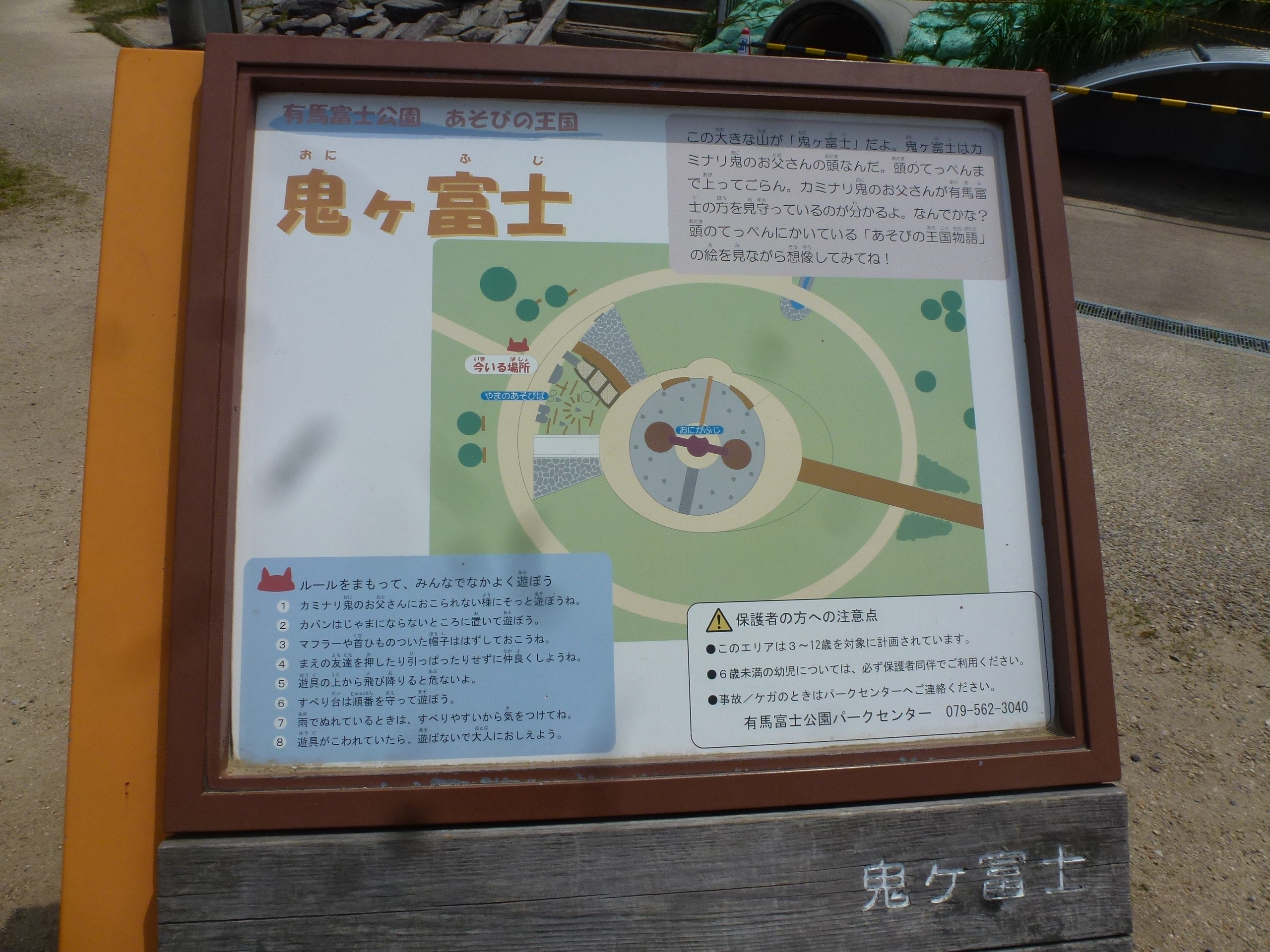 P1160417.JPG
