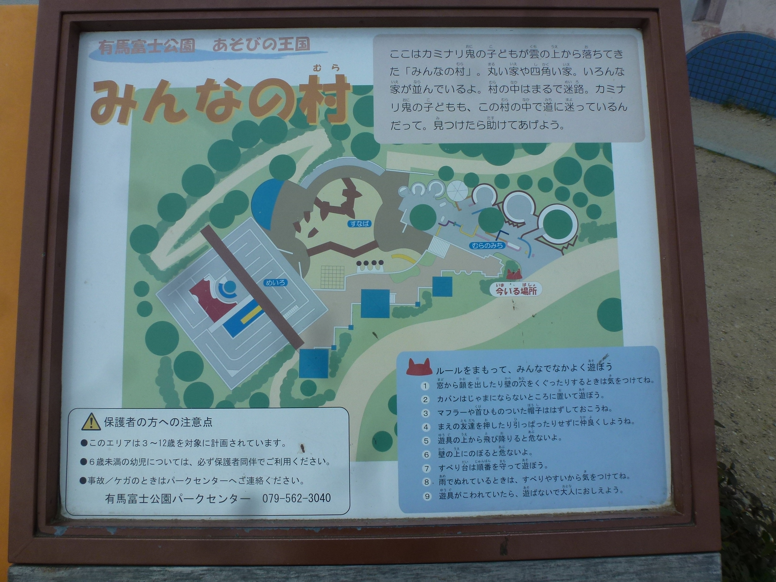 P1160425.JPG