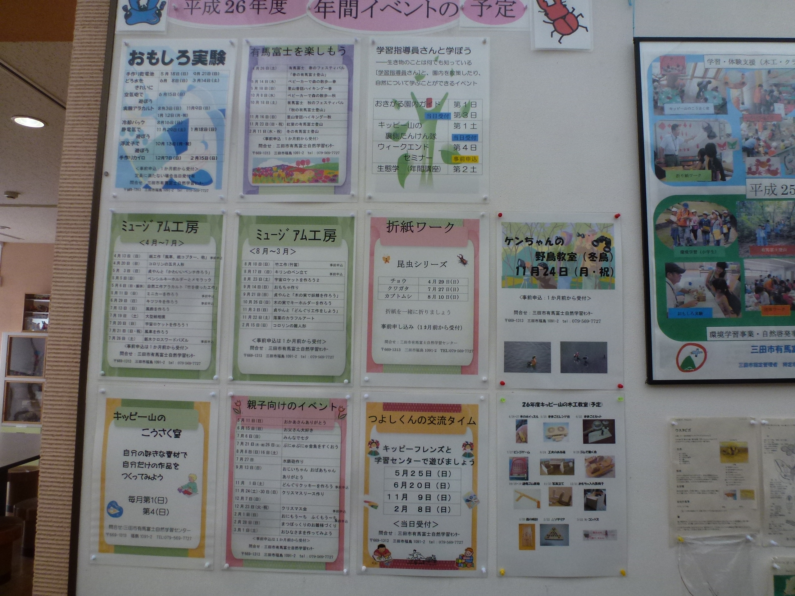 P1160432.JPG