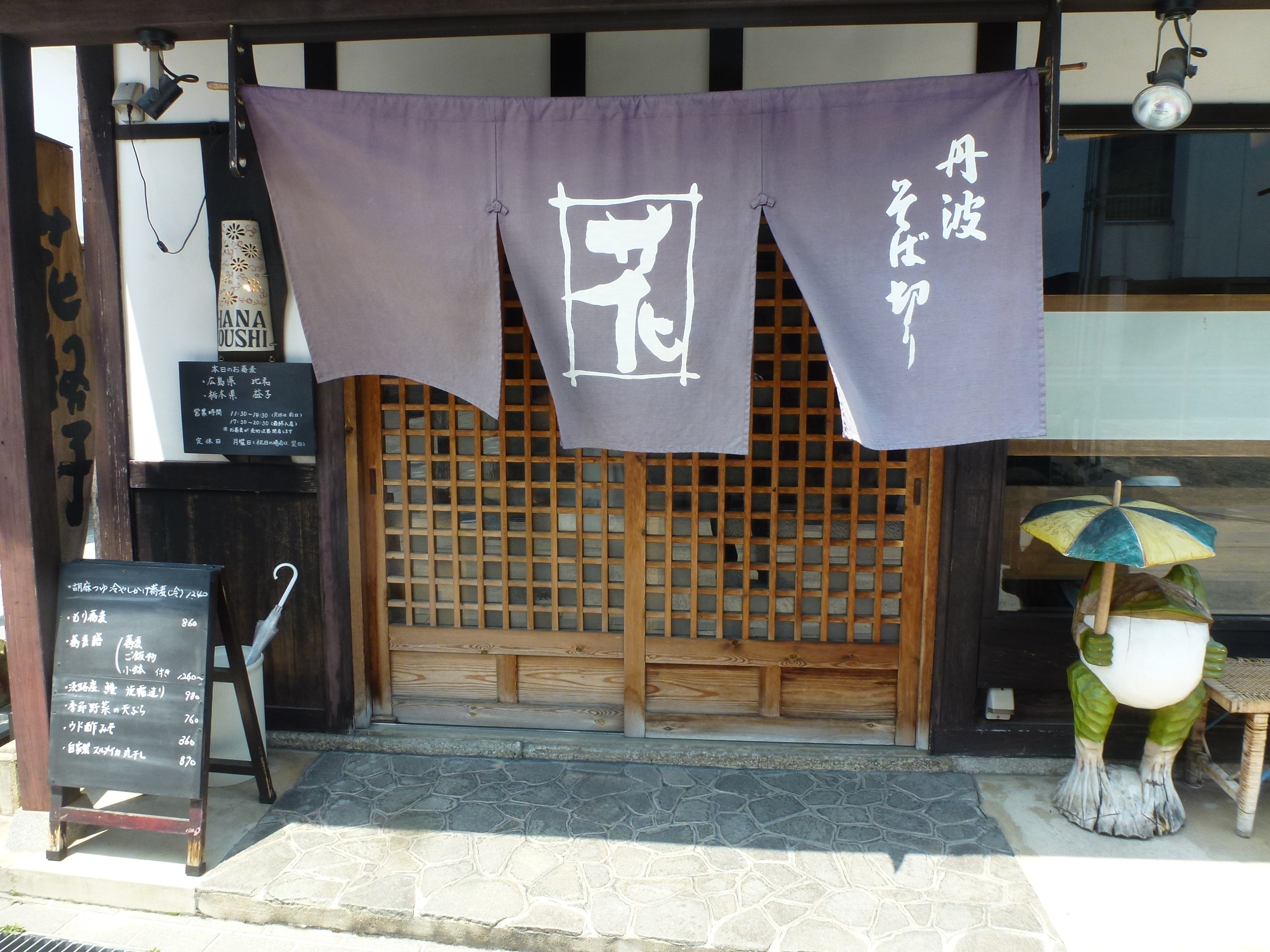 P1160562.JPG